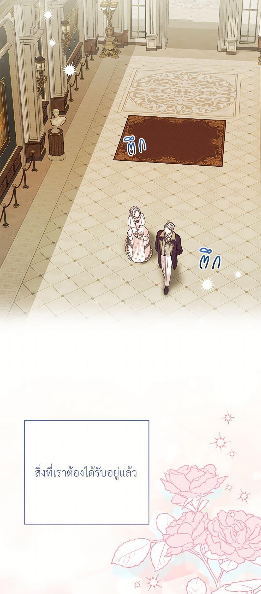 Manga-lc-com อ่านมังงะ อ่านการ์ตูน ออนไลน์ ฟรี I Can’t Keep Up With My Stallion Duke ตอนที่ 1 2 3 4 5 6 7 8 9 10 11 12 13 14 ฟรี ไม่มีโฆษณา Manga-lc - อ่าน มังงะ อ่าน การ์ตูน ออนไลน์ อ่านมังงะ ฟรี