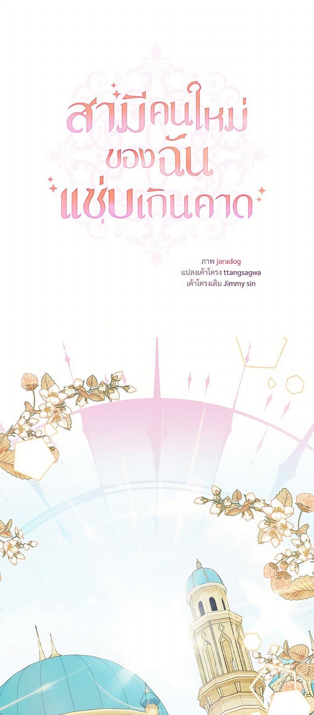 Manga-lc-com อ่านมังงะ อ่านการ์ตูน ออนไลน์ ฟรี I Can’t Keep Up With My Stallion Duke ตอนที่ 1 2 3 4 5 6 7 8 9 10 11 12 13 14 ฟรี ไม่มีโฆษณา Manga-lc - อ่าน มังงะ อ่าน การ์ตูน ออนไลน์ อ่านมังงะ ฟรี