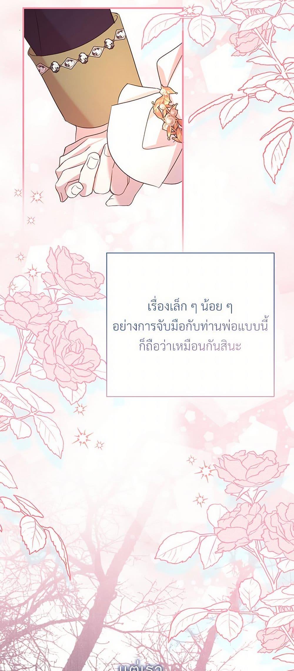 Manga-lc-com อ่านมังงะ อ่านการ์ตูน ออนไลน์ ฟรี I Can’t Keep Up With My Stallion Duke ตอนที่ 1 2 3 4 5 6 7 8 9 10 11 12 13 14 ฟรี ไม่มีโฆษณา Manga-lc - อ่าน มังงะ อ่าน การ์ตูน ออนไลน์ อ่านมังงะ ฟรี