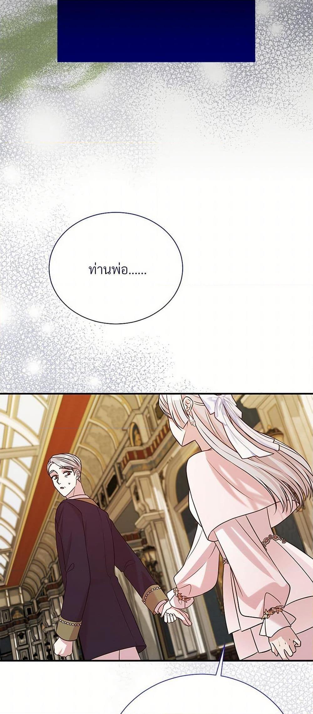 Manga-lc-com อ่านมังงะ อ่านการ์ตูน ออนไลน์ ฟรี I Can’t Keep Up With My Stallion Duke ตอนที่ 1 2 3 4 5 6 7 8 9 10 11 12 13 14 ฟรี ไม่มีโฆษณา Manga-lc - อ่าน มังงะ อ่าน การ์ตูน ออนไลน์ อ่านมังงะ ฟรี