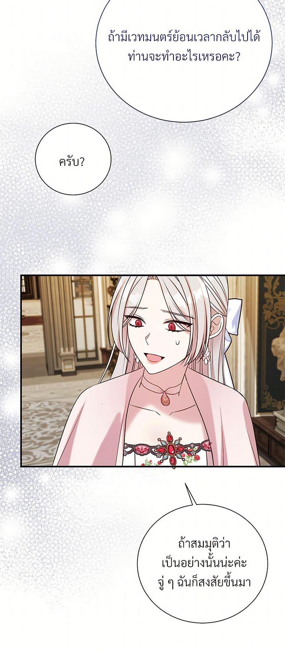 Manga-lc-com อ่านมังงะ อ่านการ์ตูน ออนไลน์ ฟรี I Can’t Keep Up With My Stallion Duke ตอนที่ 1 2 3 4 5 6 7 8 9 10 11 12 13 14 ฟรี ไม่มีโฆษณา Manga-lc - อ่าน มังงะ อ่าน การ์ตูน ออนไลน์ อ่านมังงะ ฟรี