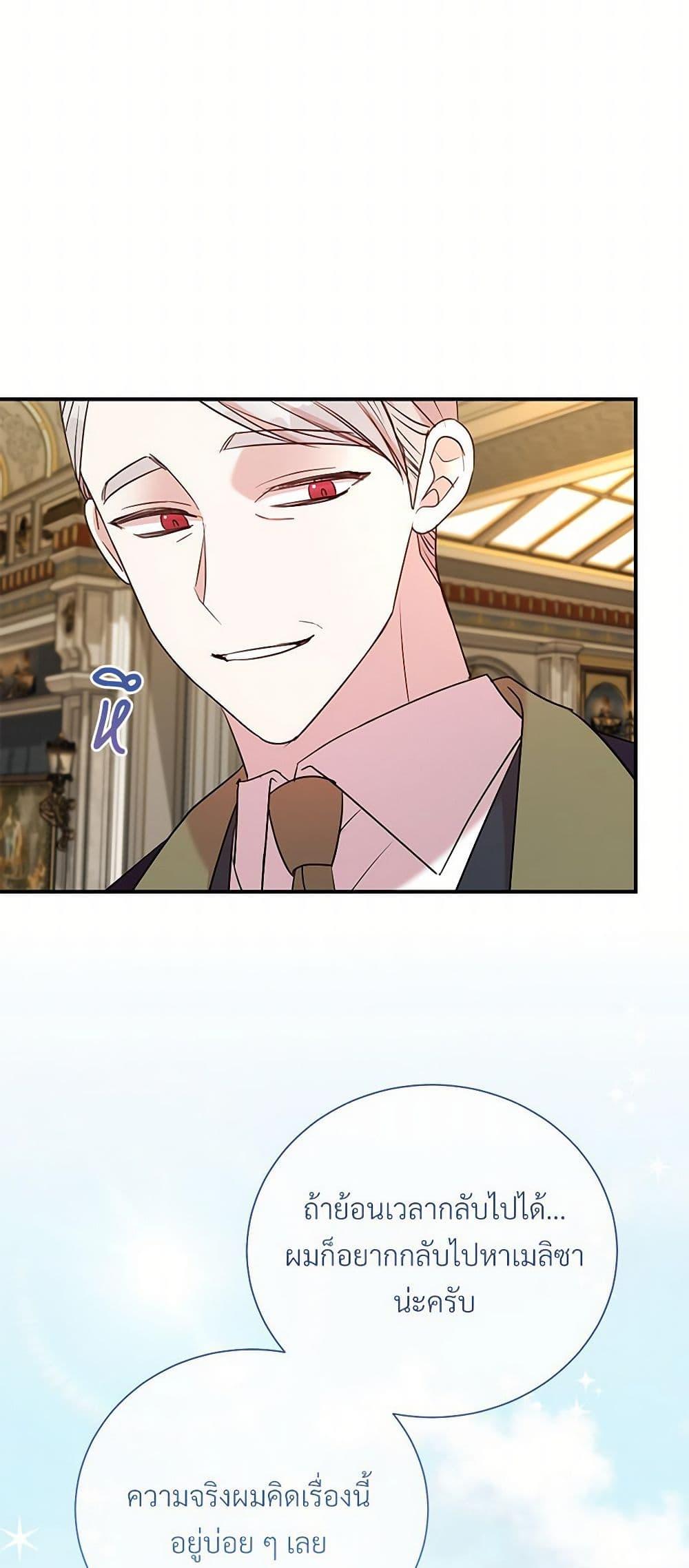 Manga-lc-com อ่านมังงะ อ่านการ์ตูน ออนไลน์ ฟรี I Can’t Keep Up With My Stallion Duke ตอนที่ 1 2 3 4 5 6 7 8 9 10 11 12 13 14 ฟรี ไม่มีโฆษณา Manga-lc - อ่าน มังงะ อ่าน การ์ตูน ออนไลน์ อ่านมังงะ ฟรี