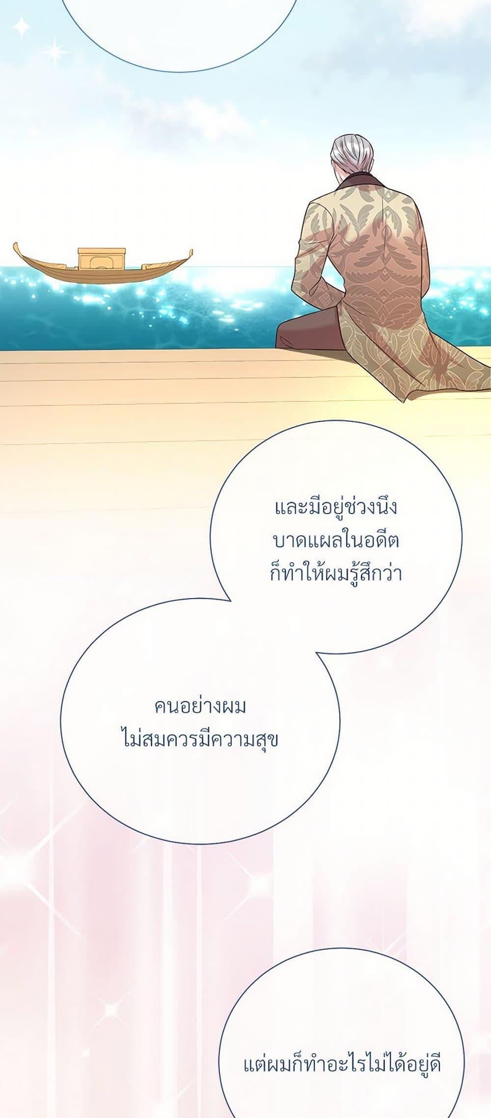 Manga-lc-com อ่านมังงะ อ่านการ์ตูน ออนไลน์ ฟรี I Can’t Keep Up With My Stallion Duke ตอนที่ 1 2 3 4 5 6 7 8 9 10 11 12 13 14 ฟรี ไม่มีโฆษณา Manga-lc - อ่าน มังงะ อ่าน การ์ตูน ออนไลน์ อ่านมังงะ ฟรี