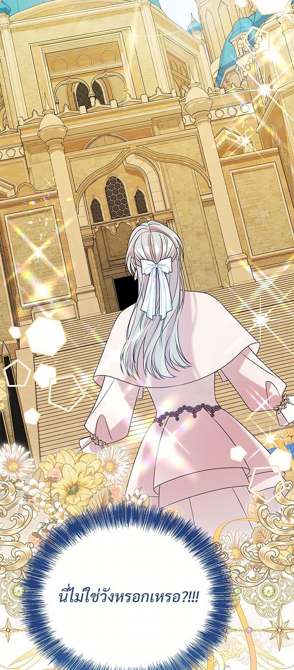 Manga-lc-com อ่านมังงะ อ่านการ์ตูน ออนไลน์ ฟรี I Can’t Keep Up With My Stallion Duke ตอนที่ 1 2 3 4 5 6 7 8 9 10 11 12 13 14 ฟรี ไม่มีโฆษณา Manga-lc - อ่าน มังงะ อ่าน การ์ตูน ออนไลน์ อ่านมังงะ ฟรี