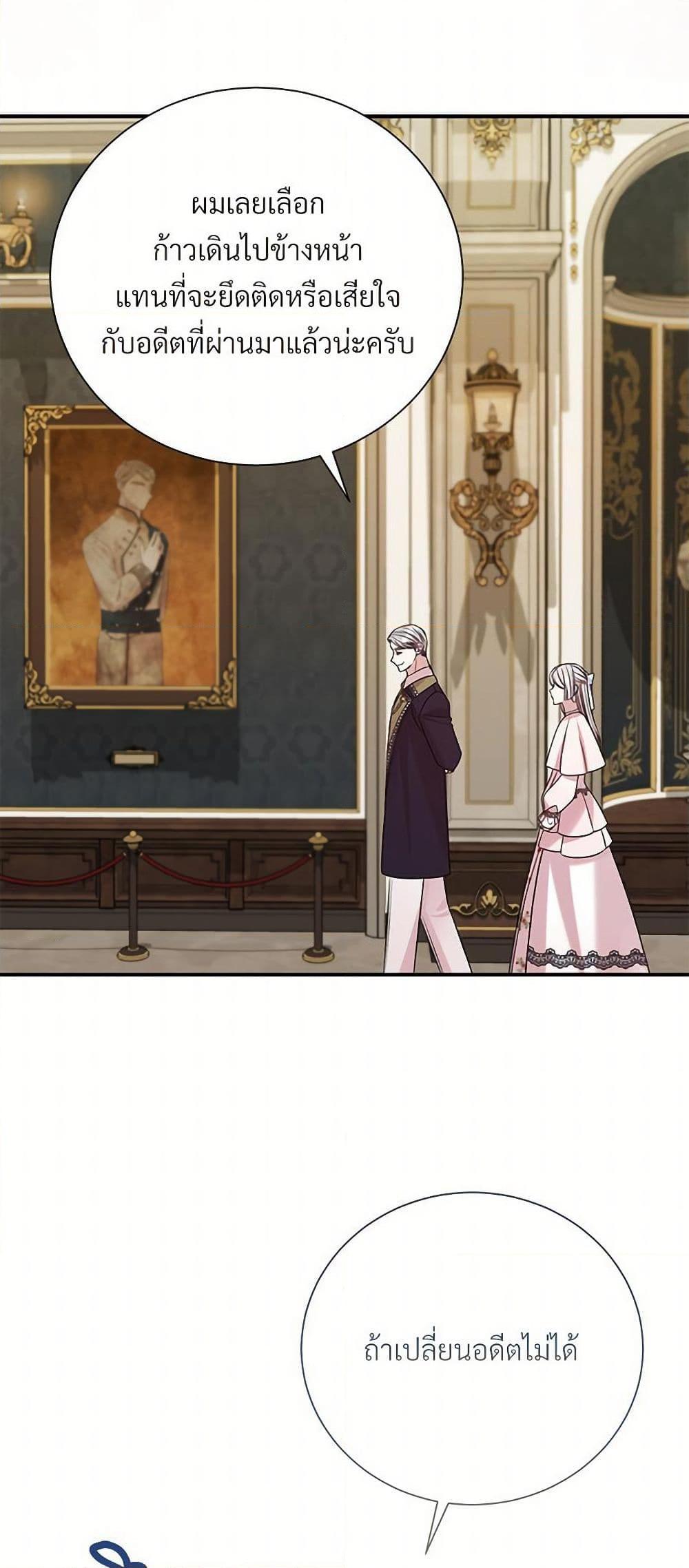 Manga-lc-com อ่านมังงะ อ่านการ์ตูน ออนไลน์ ฟรี I Can’t Keep Up With My Stallion Duke ตอนที่ 1 2 3 4 5 6 7 8 9 10 11 12 13 14 ฟรี ไม่มีโฆษณา Manga-lc - อ่าน มังงะ อ่าน การ์ตูน ออนไลน์ อ่านมังงะ ฟรี