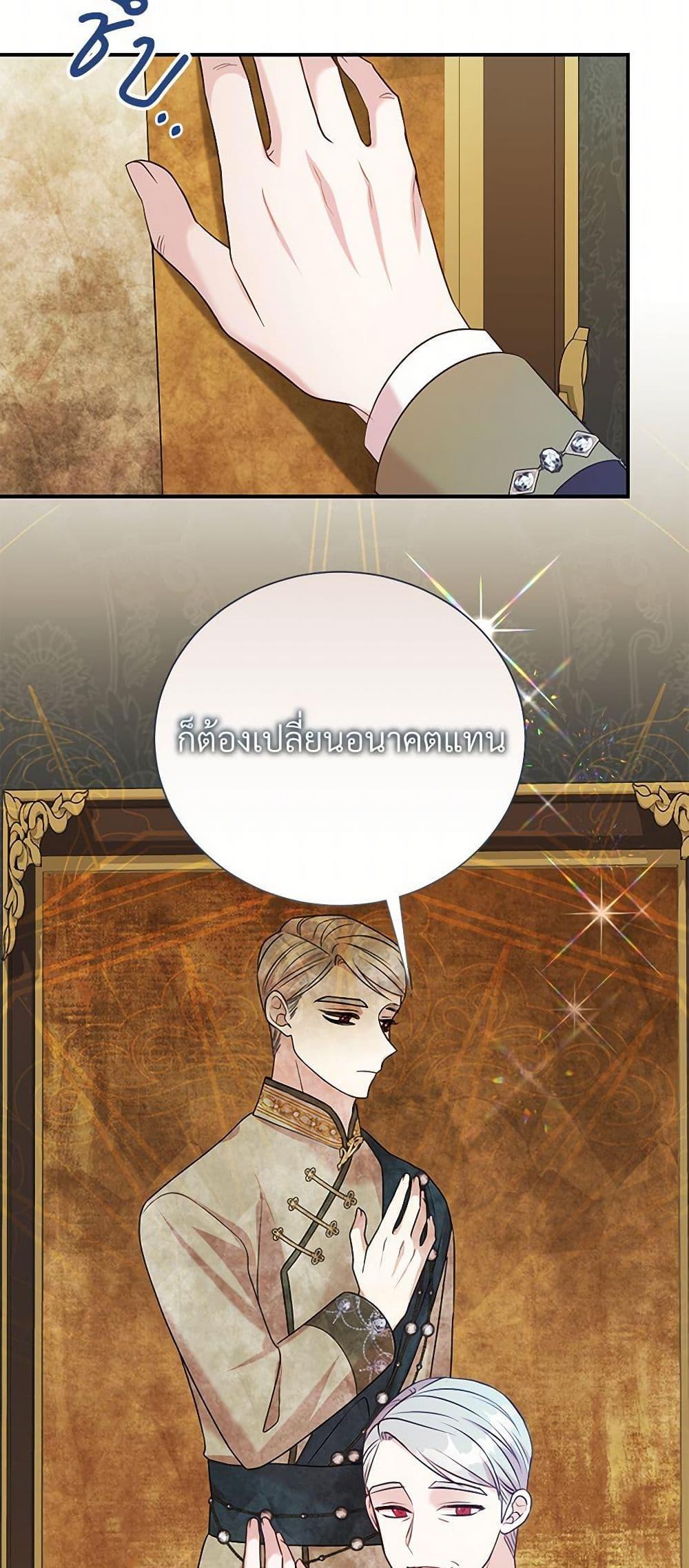 Manga-lc-com อ่านมังงะ อ่านการ์ตูน ออนไลน์ ฟรี I Can’t Keep Up With My Stallion Duke ตอนที่ 1 2 3 4 5 6 7 8 9 10 11 12 13 14 ฟรี ไม่มีโฆษณา Manga-lc - อ่าน มังงะ อ่าน การ์ตูน ออนไลน์ อ่านมังงะ ฟรี