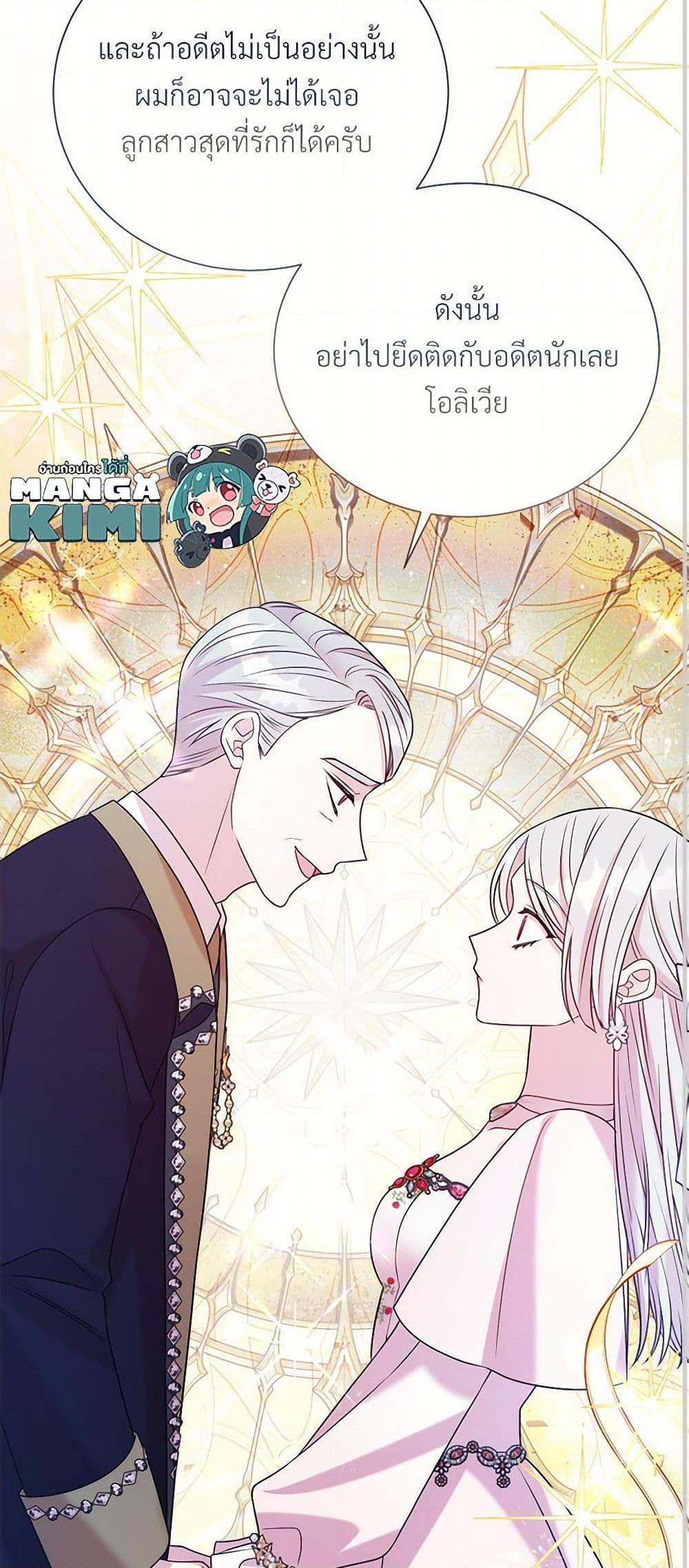 Manga-lc-com อ่านมังงะ อ่านการ์ตูน ออนไลน์ ฟรี I Can’t Keep Up With My Stallion Duke ตอนที่ 1 2 3 4 5 6 7 8 9 10 11 12 13 14 ฟรี ไม่มีโฆษณา Manga-lc - อ่าน มังงะ อ่าน การ์ตูน ออนไลน์ อ่านมังงะ ฟรี