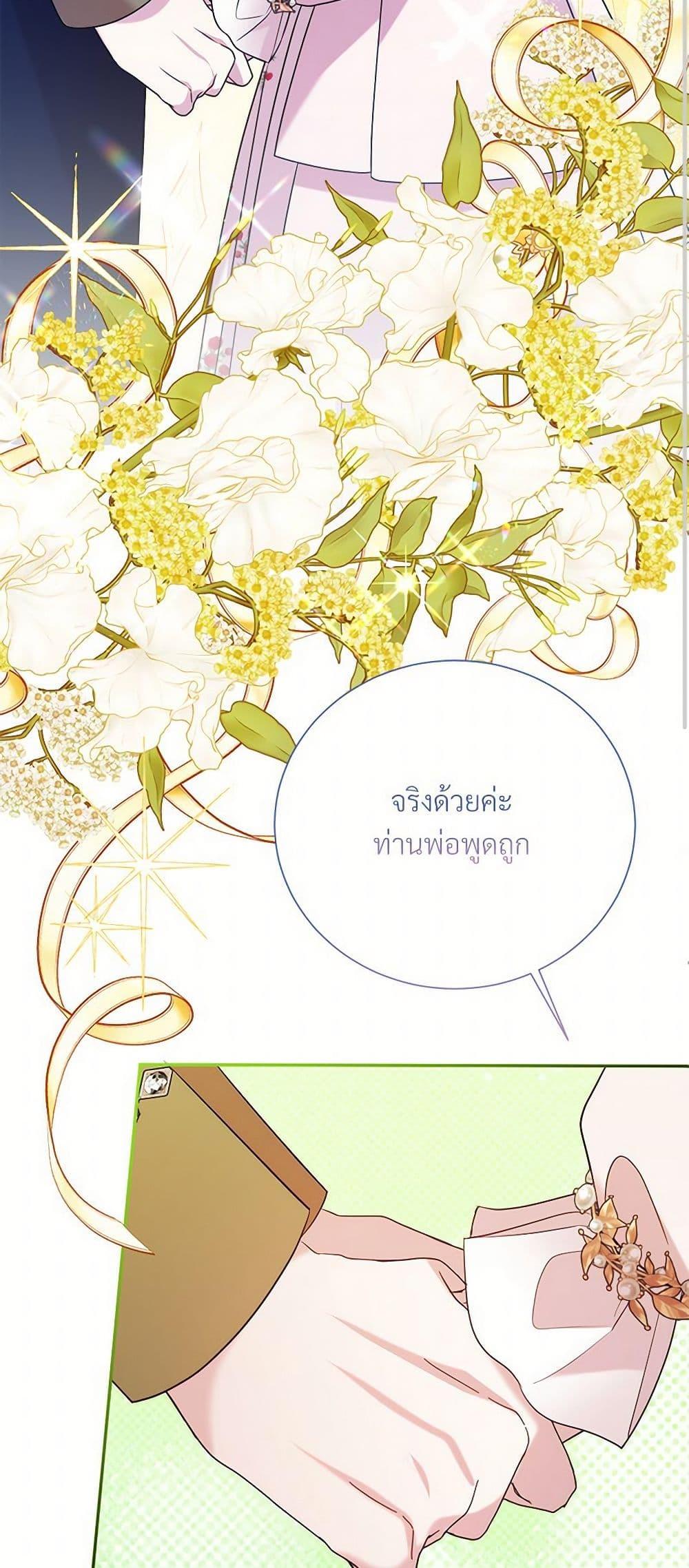 Manga-lc-com อ่านมังงะ อ่านการ์ตูน ออนไลน์ ฟรี I Can’t Keep Up With My Stallion Duke ตอนที่ 1 2 3 4 5 6 7 8 9 10 11 12 13 14 ฟรี ไม่มีโฆษณา Manga-lc - อ่าน มังงะ อ่าน การ์ตูน ออนไลน์ อ่านมังงะ ฟรี