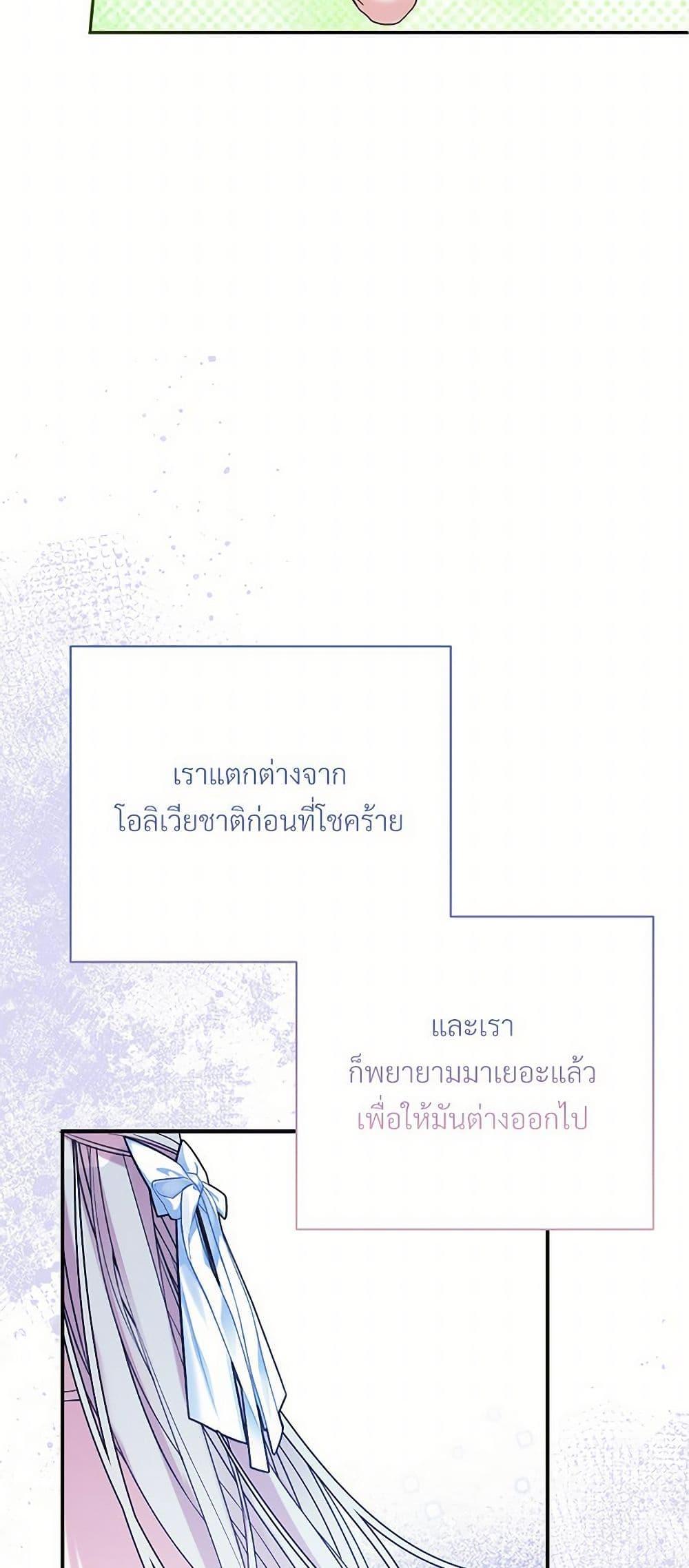 Manga-lc-com อ่านมังงะ อ่านการ์ตูน ออนไลน์ ฟรี I Can’t Keep Up With My Stallion Duke ตอนที่ 1 2 3 4 5 6 7 8 9 10 11 12 13 14 ฟรี ไม่มีโฆษณา Manga-lc - อ่าน มังงะ อ่าน การ์ตูน ออนไลน์ อ่านมังงะ ฟรี