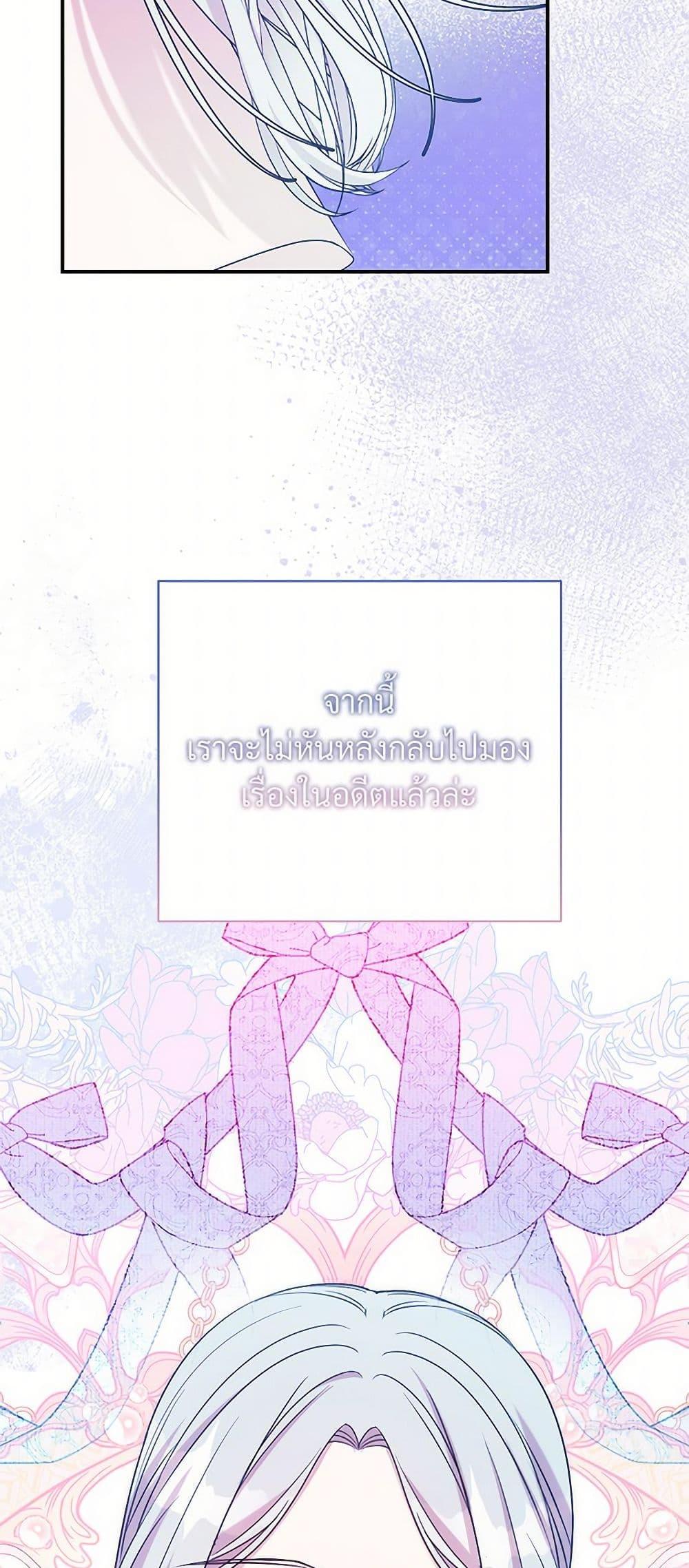 Manga-lc-com อ่านมังงะ อ่านการ์ตูน ออนไลน์ ฟรี I Can’t Keep Up With My Stallion Duke ตอนที่ 1 2 3 4 5 6 7 8 9 10 11 12 13 14 ฟรี ไม่มีโฆษณา Manga-lc - อ่าน มังงะ อ่าน การ์ตูน ออนไลน์ อ่านมังงะ ฟรี