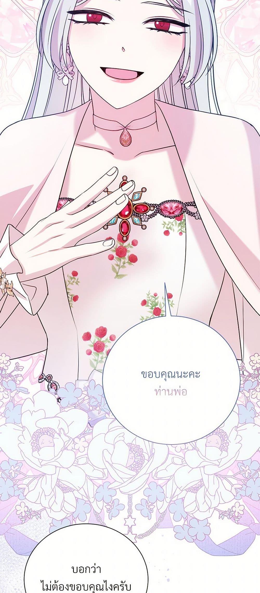 Manga-lc-com อ่านมังงะ อ่านการ์ตูน ออนไลน์ ฟรี I Can’t Keep Up With My Stallion Duke ตอนที่ 1 2 3 4 5 6 7 8 9 10 11 12 13 14 ฟรี ไม่มีโฆษณา Manga-lc - อ่าน มังงะ อ่าน การ์ตูน ออนไลน์ อ่านมังงะ ฟรี