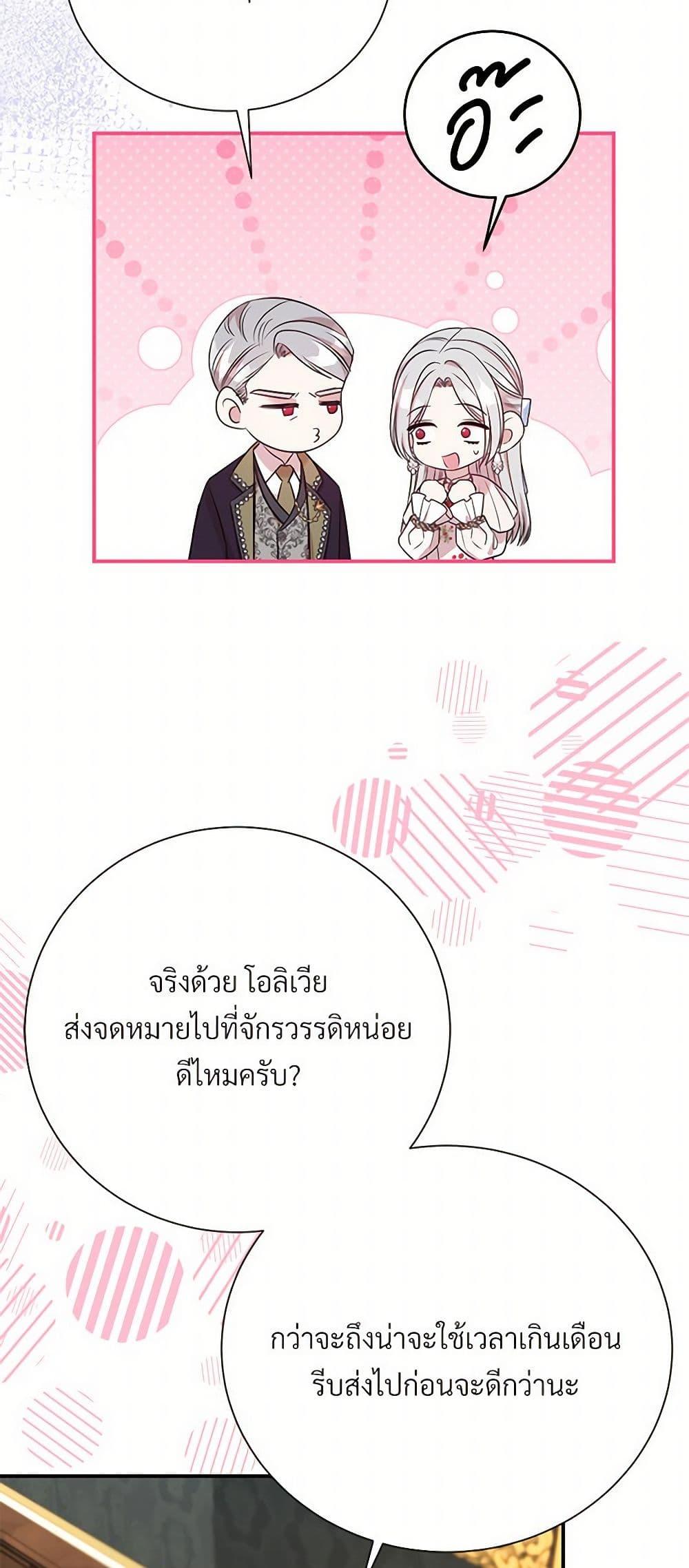 Manga-lc-com อ่านมังงะ อ่านการ์ตูน ออนไลน์ ฟรี I Can’t Keep Up With My Stallion Duke ตอนที่ 1 2 3 4 5 6 7 8 9 10 11 12 13 14 ฟรี ไม่มีโฆษณา Manga-lc - อ่าน มังงะ อ่าน การ์ตูน ออนไลน์ อ่านมังงะ ฟรี