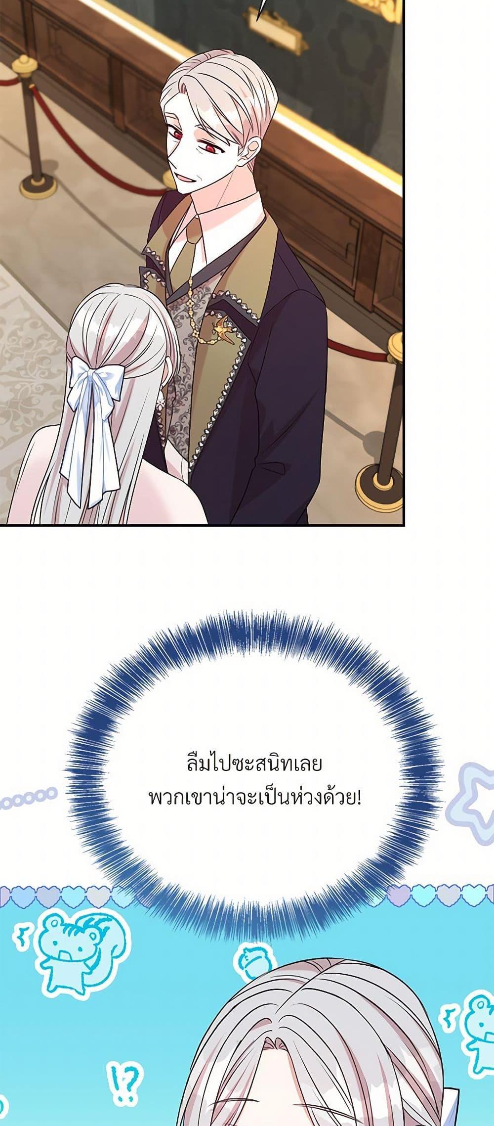 Manga-lc-com อ่านมังงะ อ่านการ์ตูน ออนไลน์ ฟรี I Can’t Keep Up With My Stallion Duke ตอนที่ 1 2 3 4 5 6 7 8 9 10 11 12 13 14 ฟรี ไม่มีโฆษณา Manga-lc - อ่าน มังงะ อ่าน การ์ตูน ออนไลน์ อ่านมังงะ ฟรี