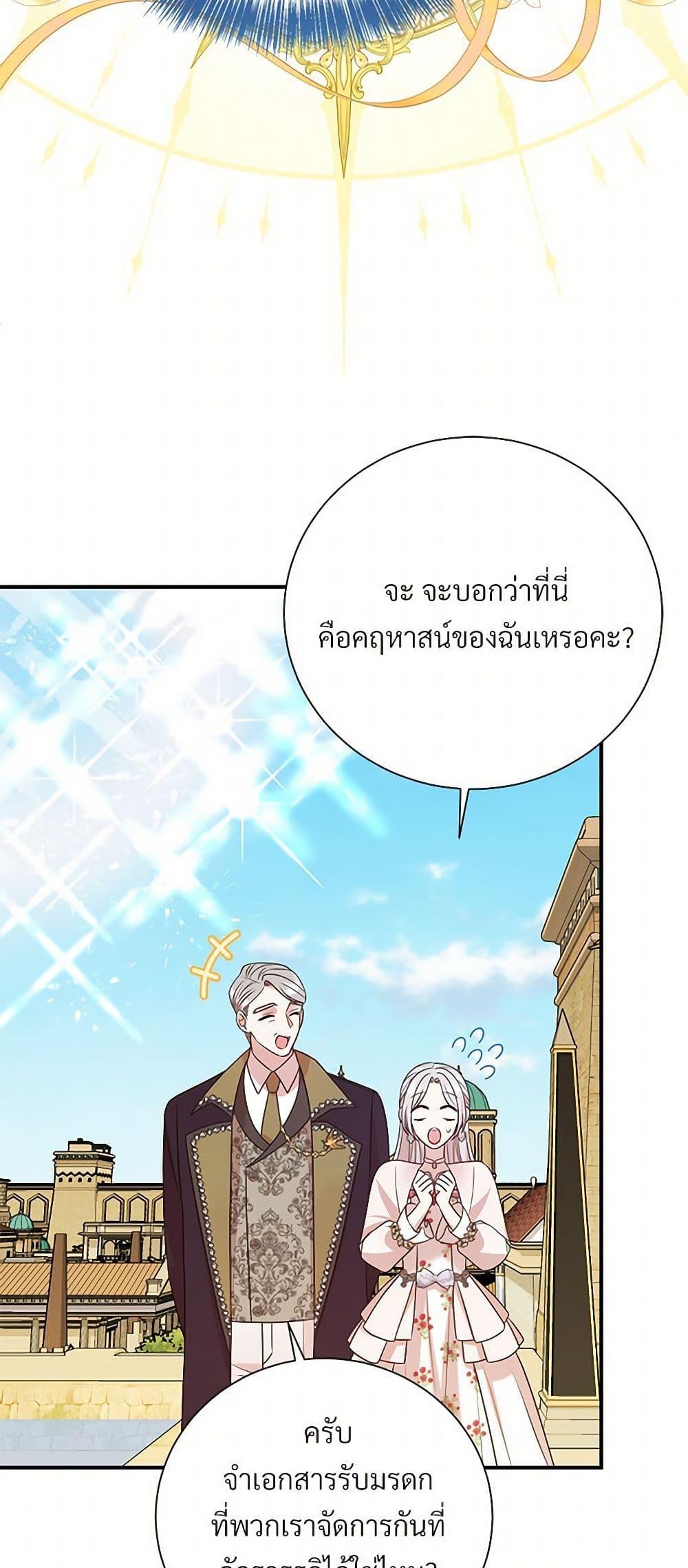 Manga-lc-com อ่านมังงะ อ่านการ์ตูน ออนไลน์ ฟรี I Can’t Keep Up With My Stallion Duke ตอนที่ 1 2 3 4 5 6 7 8 9 10 11 12 13 14 ฟรี ไม่มีโฆษณา Manga-lc - อ่าน มังงะ อ่าน การ์ตูน ออนไลน์ อ่านมังงะ ฟรี