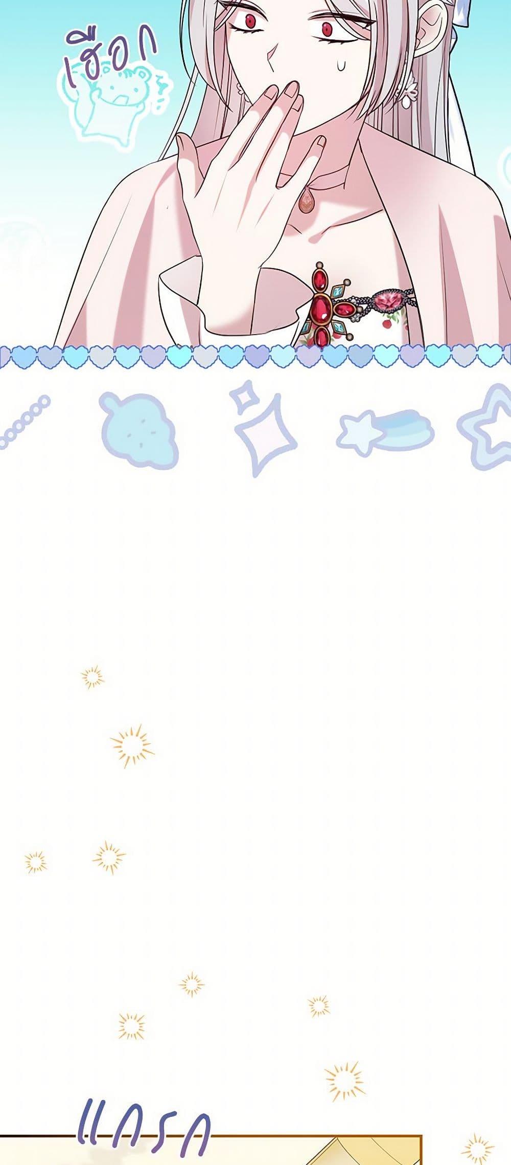 Manga-lc-com อ่านมังงะ อ่านการ์ตูน ออนไลน์ ฟรี I Can’t Keep Up With My Stallion Duke ตอนที่ 1 2 3 4 5 6 7 8 9 10 11 12 13 14 ฟรี ไม่มีโฆษณา Manga-lc - อ่าน มังงะ อ่าน การ์ตูน ออนไลน์ อ่านมังงะ ฟรี