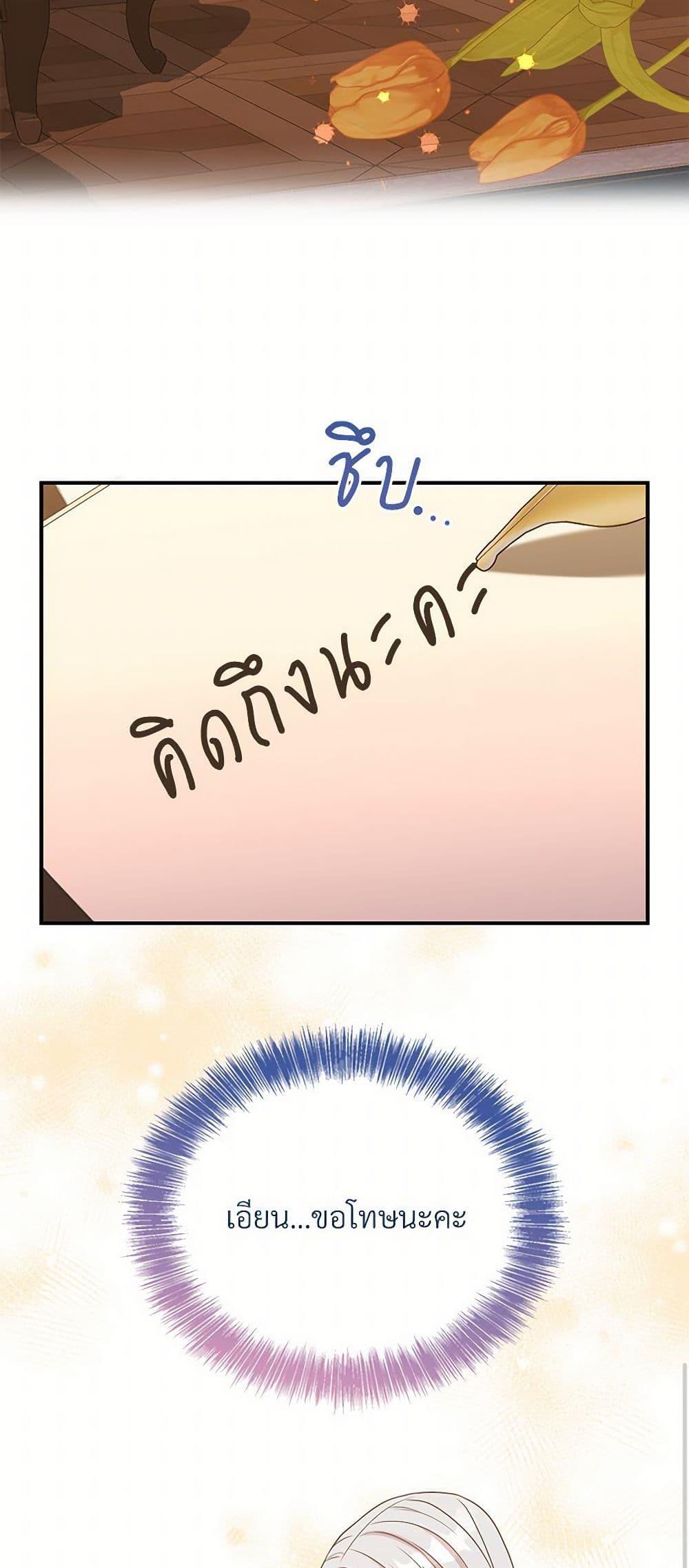 Manga-lc-com อ่านมังงะ อ่านการ์ตูน ออนไลน์ ฟรี I Can’t Keep Up With My Stallion Duke ตอนที่ 1 2 3 4 5 6 7 8 9 10 11 12 13 14 ฟรี ไม่มีโฆษณา Manga-lc - อ่าน มังงะ อ่าน การ์ตูน ออนไลน์ อ่านมังงะ ฟรี