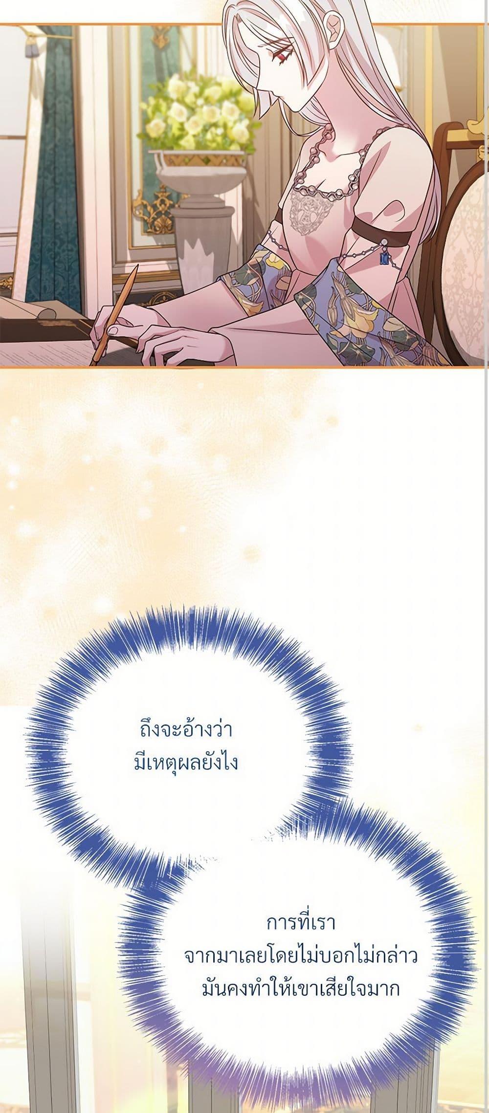 Manga-lc-com อ่านมังงะ อ่านการ์ตูน ออนไลน์ ฟรี I Can’t Keep Up With My Stallion Duke ตอนที่ 1 2 3 4 5 6 7 8 9 10 11 12 13 14 ฟรี ไม่มีโฆษณา Manga-lc - อ่าน มังงะ อ่าน การ์ตูน ออนไลน์ อ่านมังงะ ฟรี