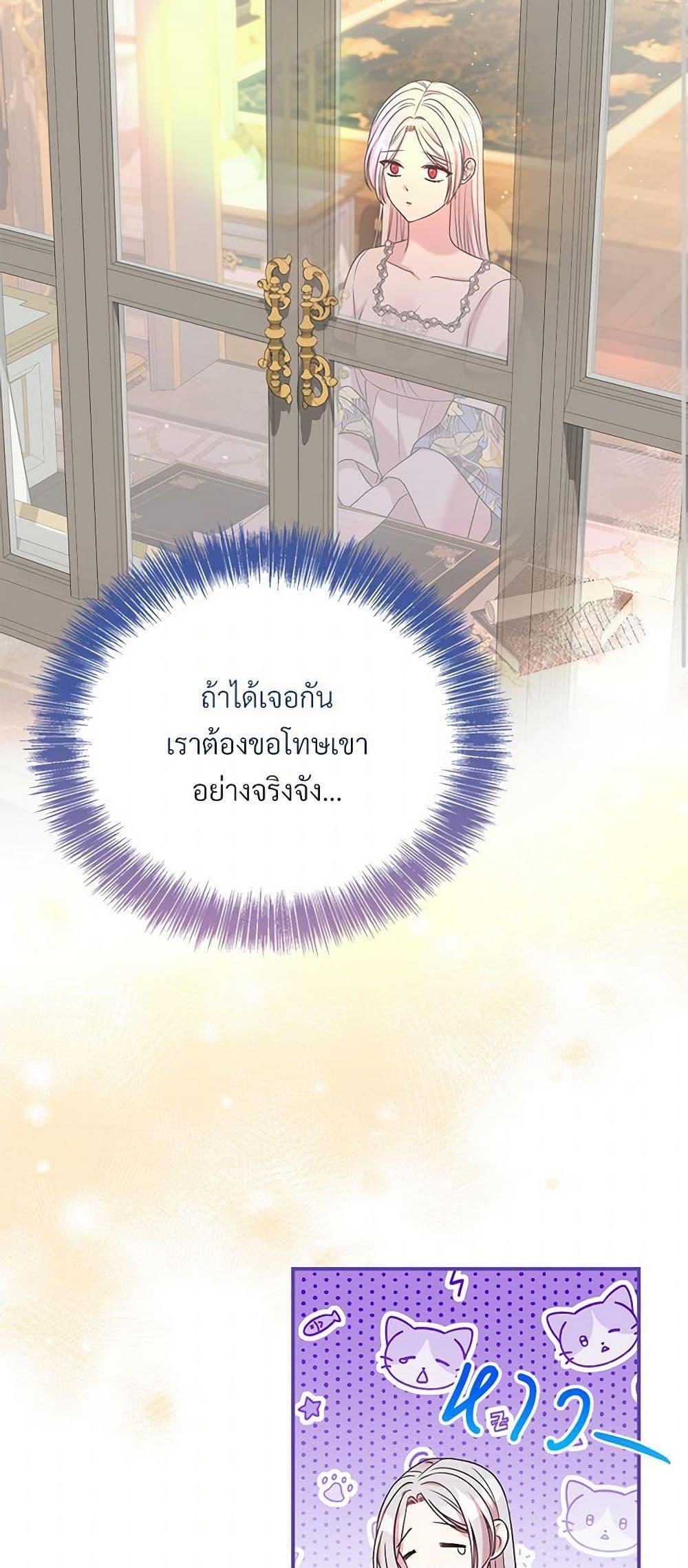 Manga-lc-com อ่านมังงะ อ่านการ์ตูน ออนไลน์ ฟรี I Can’t Keep Up With My Stallion Duke ตอนที่ 1 2 3 4 5 6 7 8 9 10 11 12 13 14 ฟรี ไม่มีโฆษณา Manga-lc - อ่าน มังงะ อ่าน การ์ตูน ออนไลน์ อ่านมังงะ ฟรี