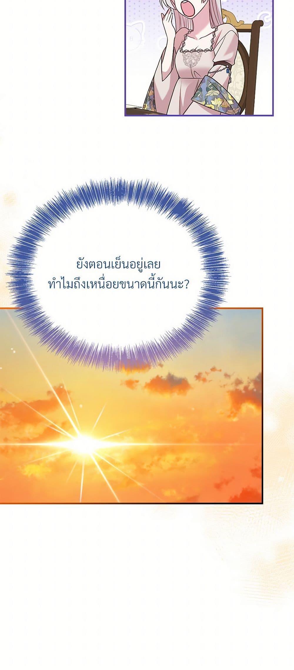 Manga-lc-com อ่านมังงะ อ่านการ์ตูน ออนไลน์ ฟรี I Can’t Keep Up With My Stallion Duke ตอนที่ 1 2 3 4 5 6 7 8 9 10 11 12 13 14 ฟรี ไม่มีโฆษณา Manga-lc - อ่าน มังงะ อ่าน การ์ตูน ออนไลน์ อ่านมังงะ ฟรี