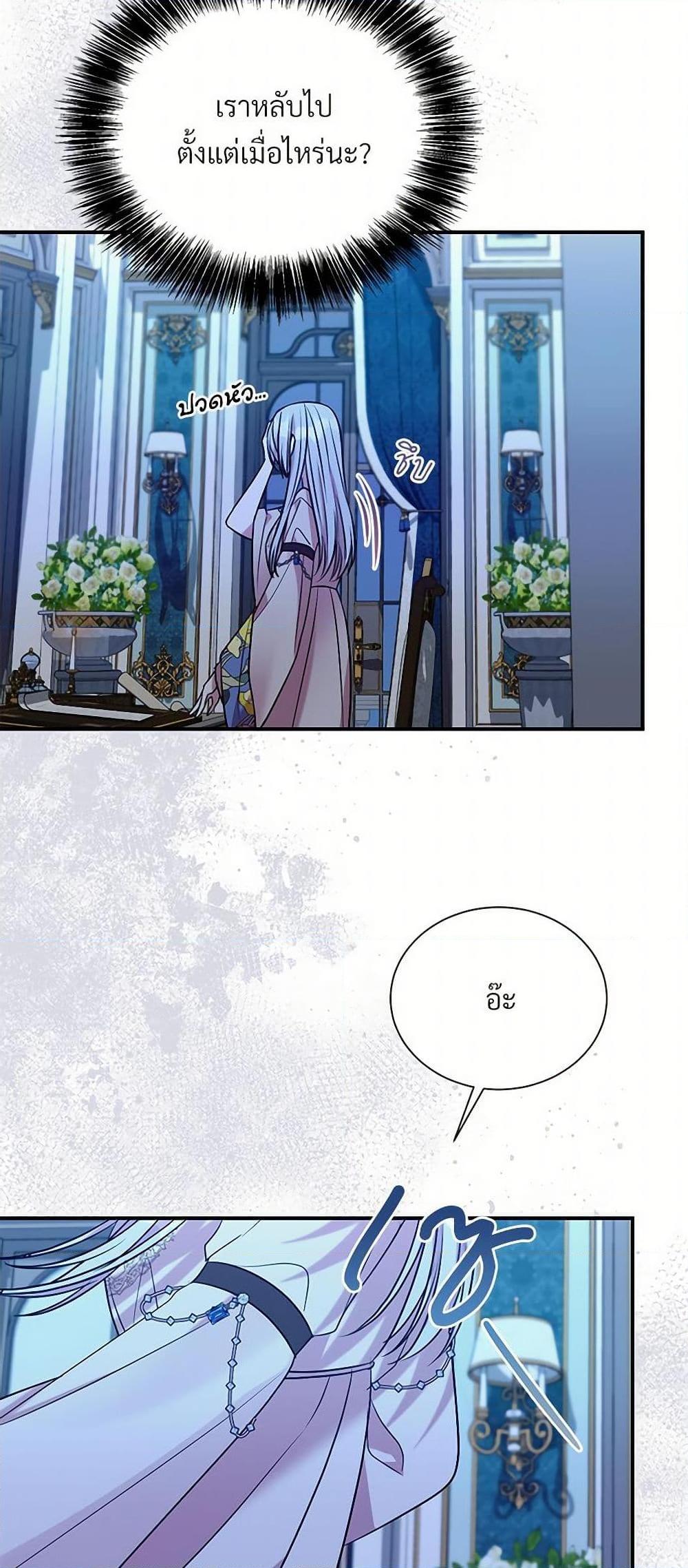 Manga-lc-com อ่านมังงะ อ่านการ์ตูน ออนไลน์ ฟรี I Can’t Keep Up With My Stallion Duke ตอนที่ 1 2 3 4 5 6 7 8 9 10 11 12 13 14 ฟรี ไม่มีโฆษณา Manga-lc - อ่าน มังงะ อ่าน การ์ตูน ออนไลน์ อ่านมังงะ ฟรี