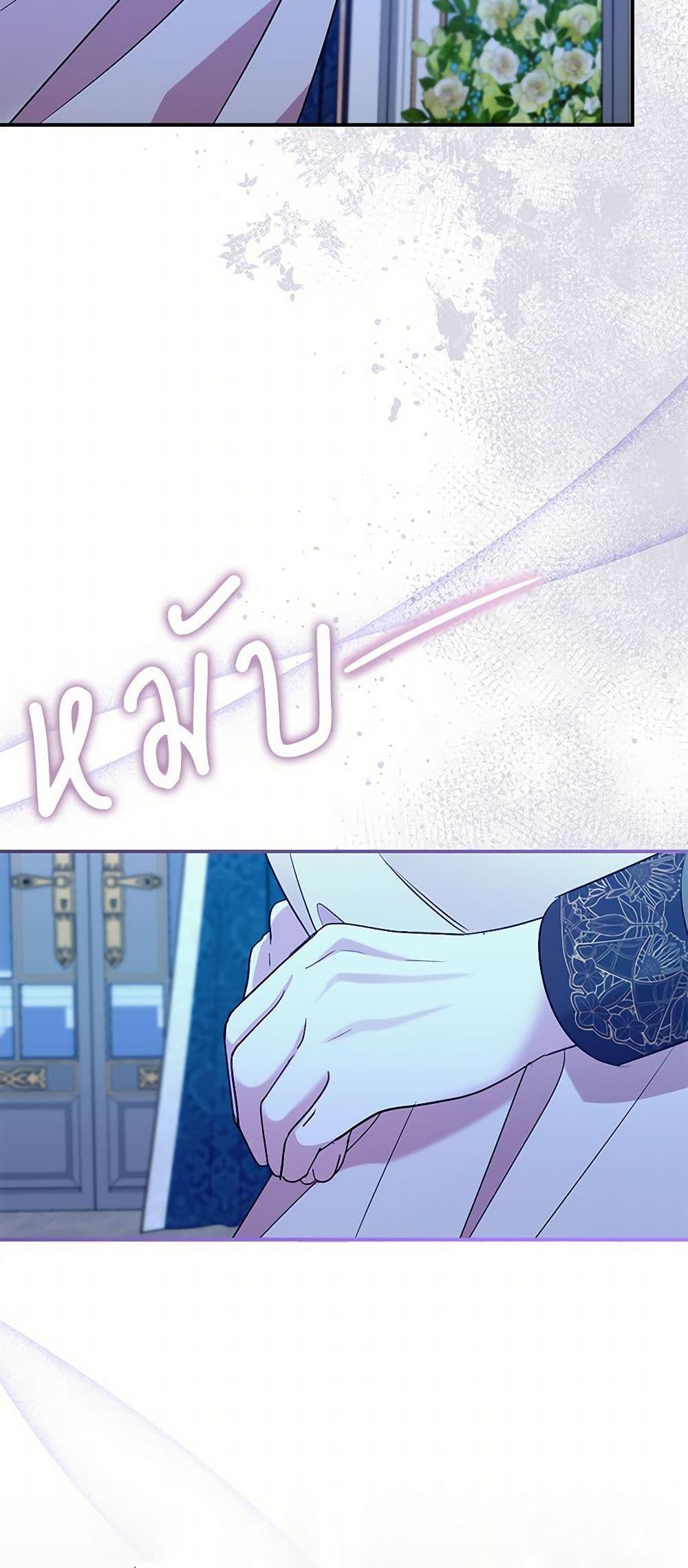 Manga-lc-com อ่านมังงะ อ่านการ์ตูน ออนไลน์ ฟรี I Can’t Keep Up With My Stallion Duke ตอนที่ 1 2 3 4 5 6 7 8 9 10 11 12 13 14 ฟรี ไม่มีโฆษณา Manga-lc - อ่าน มังงะ อ่าน การ์ตูน ออนไลน์ อ่านมังงะ ฟรี