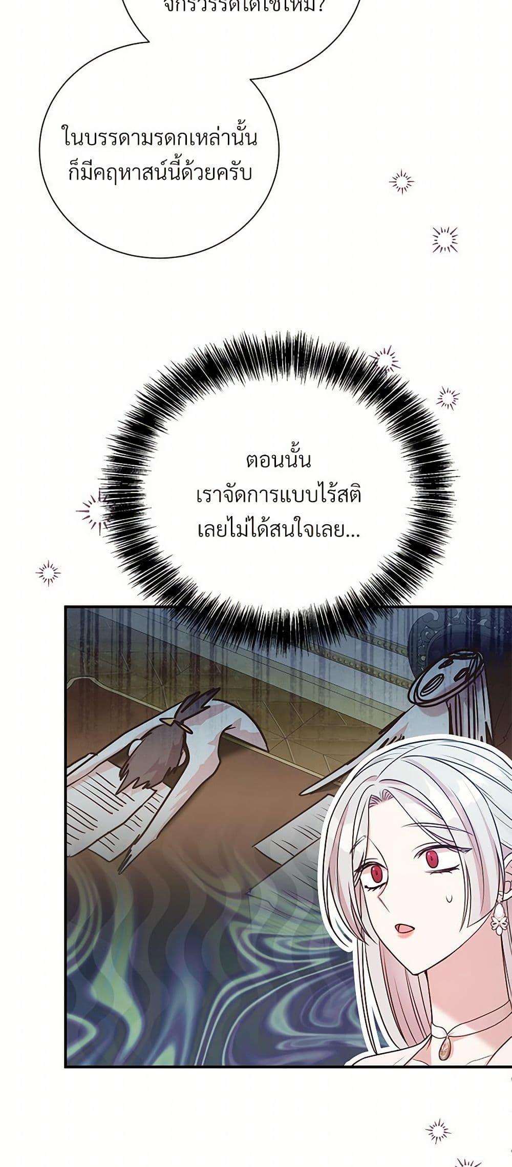 Manga-lc-com อ่านมังงะ อ่านการ์ตูน ออนไลน์ ฟรี I Can’t Keep Up With My Stallion Duke ตอนที่ 1 2 3 4 5 6 7 8 9 10 11 12 13 14 ฟรี ไม่มีโฆษณา Manga-lc - อ่าน มังงะ อ่าน การ์ตูน ออนไลน์ อ่านมังงะ ฟรี