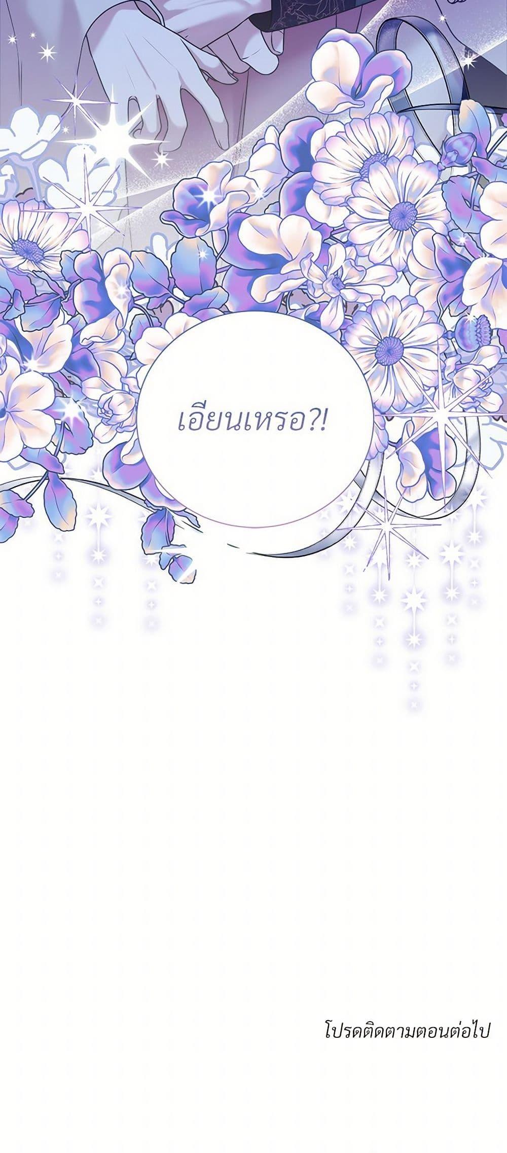 Manga-lc-com อ่านมังงะ อ่านการ์ตูน ออนไลน์ ฟรี I Can’t Keep Up With My Stallion Duke ตอนที่ 1 2 3 4 5 6 7 8 9 10 11 12 13 14 ฟรี ไม่มีโฆษณา Manga-lc - อ่าน มังงะ อ่าน การ์ตูน ออนไลน์ อ่านมังงะ ฟรี