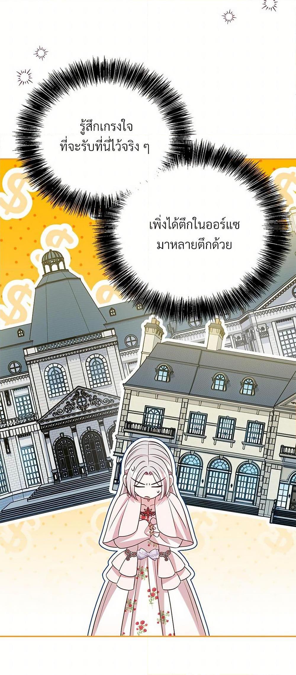 Manga-lc-com อ่านมังงะ อ่านการ์ตูน ออนไลน์ ฟรี I Can’t Keep Up With My Stallion Duke ตอนที่ 1 2 3 4 5 6 7 8 9 10 11 12 13 14 ฟรี ไม่มีโฆษณา Manga-lc - อ่าน มังงะ อ่าน การ์ตูน ออนไลน์ อ่านมังงะ ฟรี
