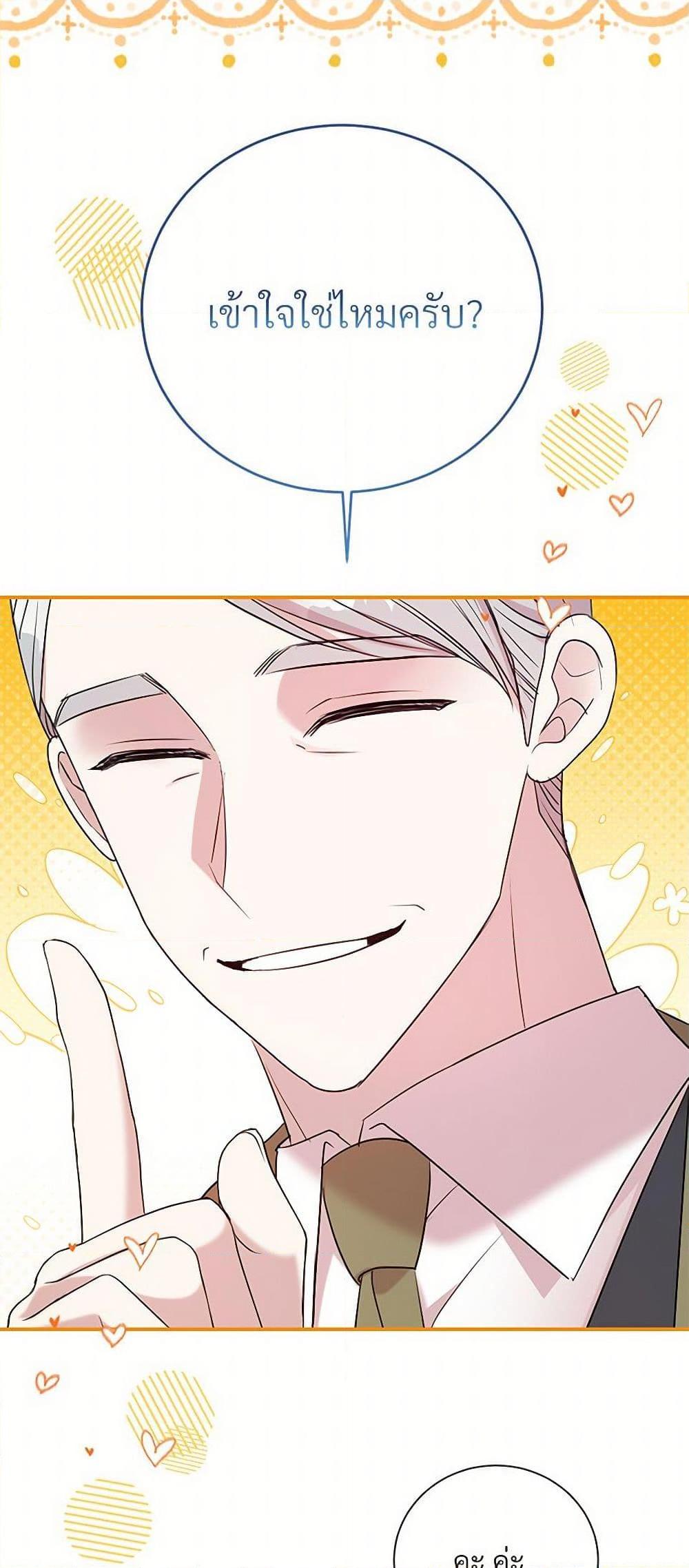 Manga-lc-com อ่านมังงะ อ่านการ์ตูน ออนไลน์ ฟรี I Can’t Keep Up With My Stallion Duke ตอนที่ 1 2 3 4 5 6 7 8 9 10 11 12 13 14 ฟรี ไม่มีโฆษณา Manga-lc - อ่าน มังงะ อ่าน การ์ตูน ออนไลน์ อ่านมังงะ ฟรี