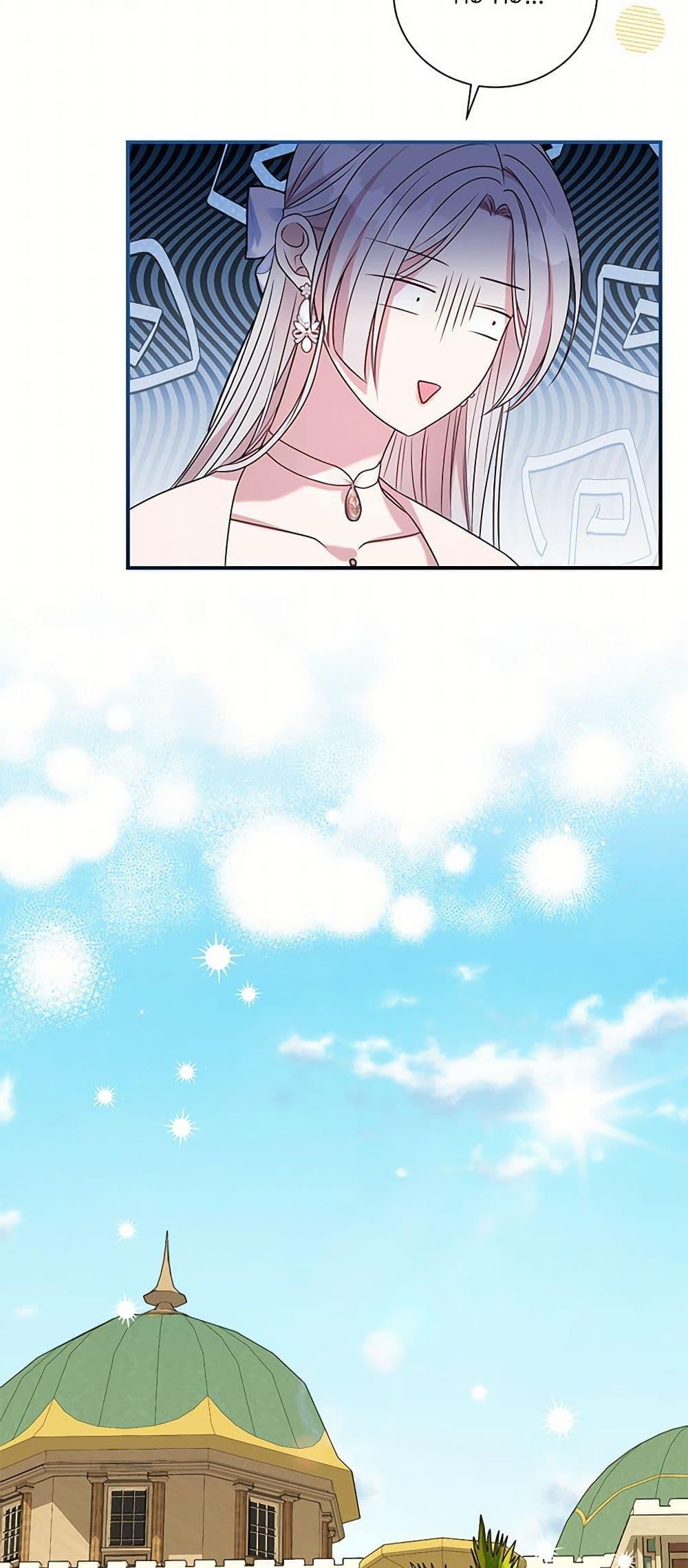 Manga-lc-com อ่านมังงะ อ่านการ์ตูน ออนไลน์ ฟรี I Can’t Keep Up With My Stallion Duke ตอนที่ 1 2 3 4 5 6 7 8 9 10 11 12 13 14 ฟรี ไม่มีโฆษณา Manga-lc - อ่าน มังงะ อ่าน การ์ตูน ออนไลน์ อ่านมังงะ ฟรี