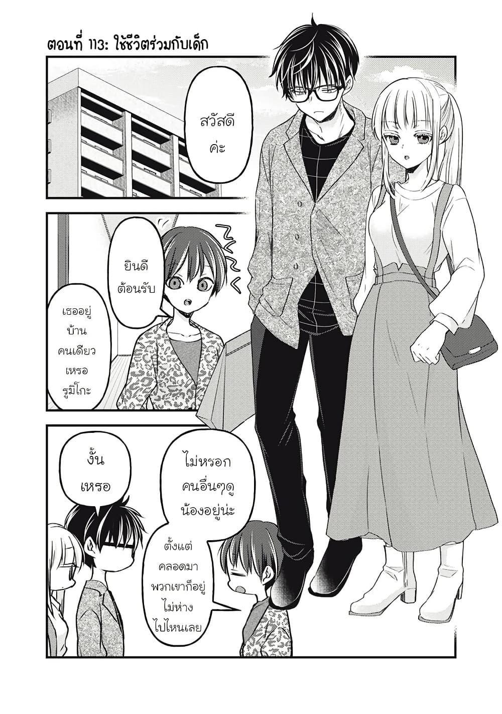 Manga-lc-com อ่านมังงะ อ่านการ์ตูน ออนไลน์ ฟรี Mijuku na Futari de Gozaimasu ga ตอนที่ 1 2 3 4 5 6 7 8 9 10 11 12 13 14 ฟรี ไม่มีโฆษณา Manga-lc - อ่าน มังงะ อ่าน การ์ตูน ออนไลน์ อ่านมังงะ ฟรี