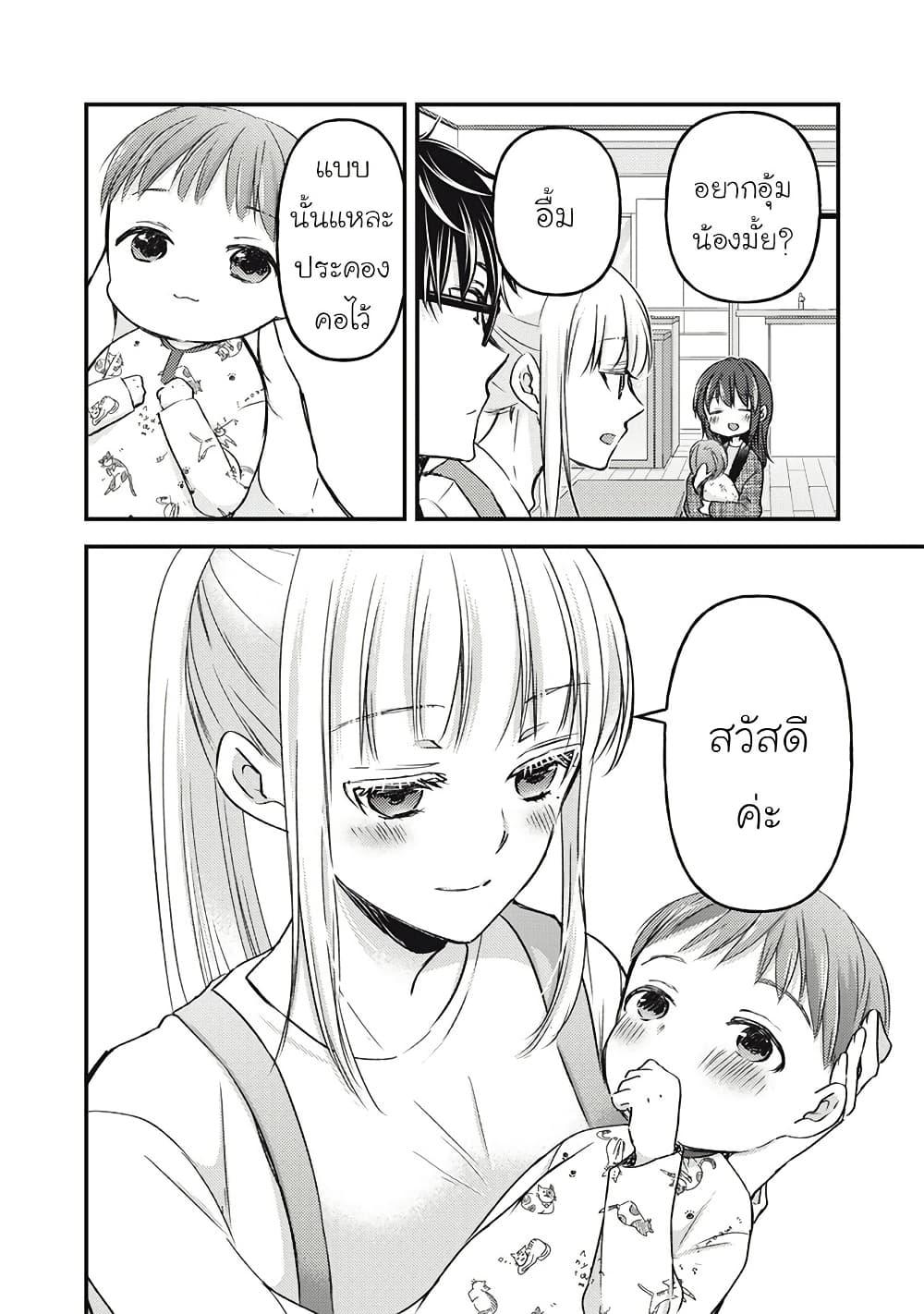 Manga-lc-com อ่านมังงะ อ่านการ์ตูน ออนไลน์ ฟรี Mijuku na Futari de Gozaimasu ga ตอนที่ 1 2 3 4 5 6 7 8 9 10 11 12 13 14 ฟรี ไม่มีโฆษณา Manga-lc - อ่าน มังงะ อ่าน การ์ตูน ออนไลน์ อ่านมังงะ ฟรี