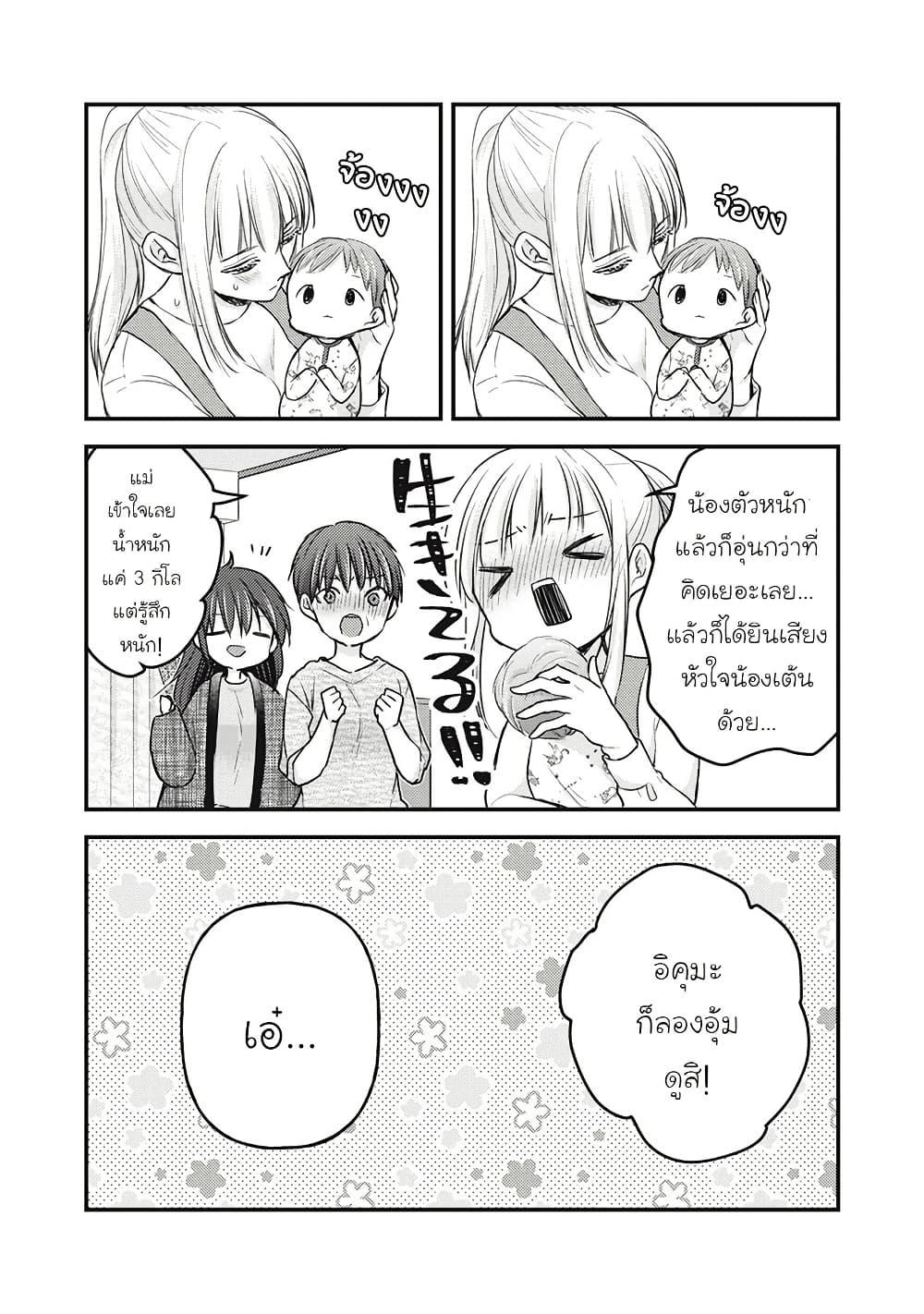Manga-lc-com อ่านมังงะ อ่านการ์ตูน ออนไลน์ ฟรี Mijuku na Futari de Gozaimasu ga ตอนที่ 1 2 3 4 5 6 7 8 9 10 11 12 13 14 ฟรี ไม่มีโฆษณา Manga-lc - อ่าน มังงะ อ่าน การ์ตูน ออนไลน์ อ่านมังงะ ฟรี