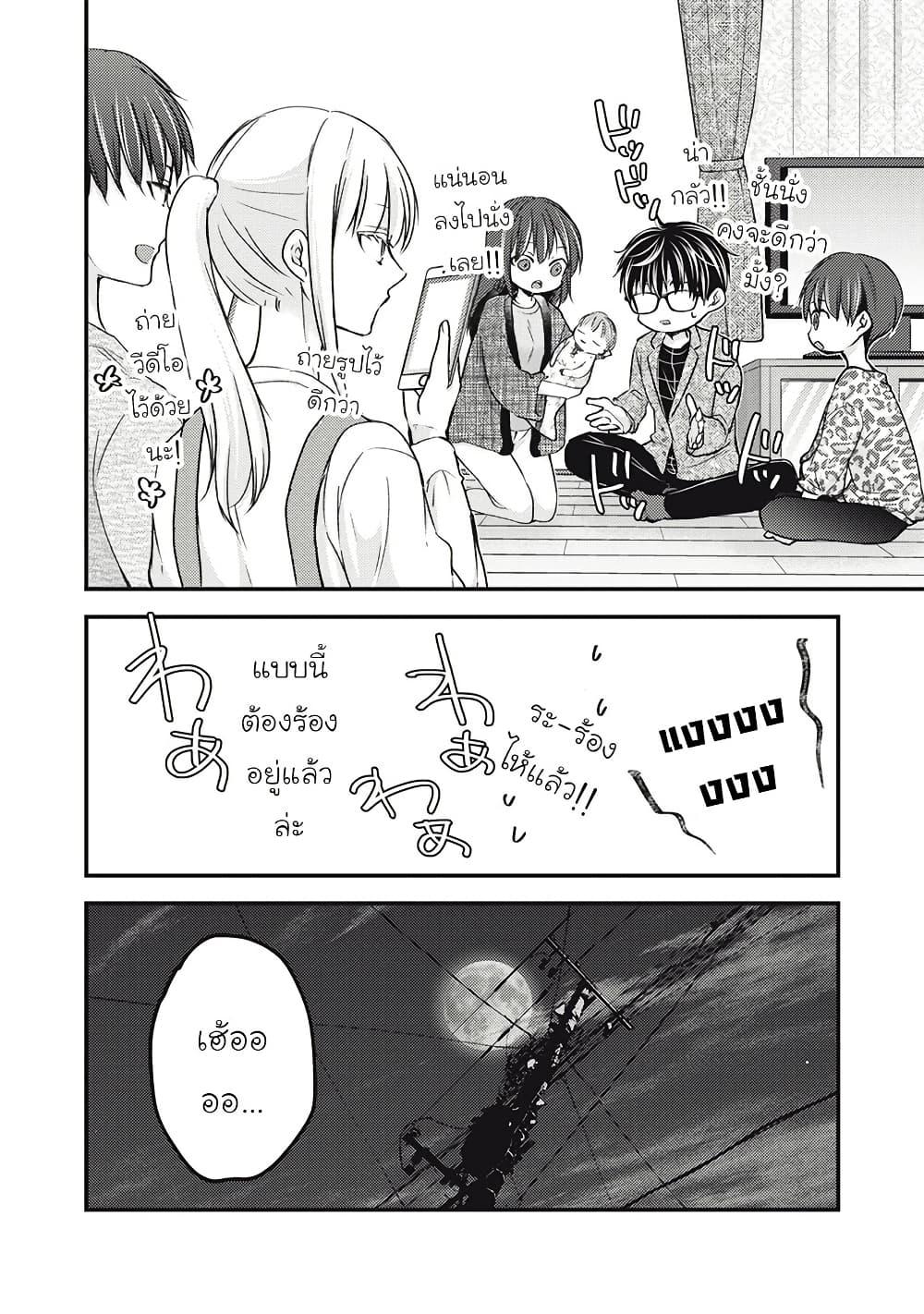 Manga-lc-com อ่านมังงะ อ่านการ์ตูน ออนไลน์ ฟรี Mijuku na Futari de Gozaimasu ga ตอนที่ 1 2 3 4 5 6 7 8 9 10 11 12 13 14 ฟรี ไม่มีโฆษณา Manga-lc - อ่าน มังงะ อ่าน การ์ตูน ออนไลน์ อ่านมังงะ ฟรี