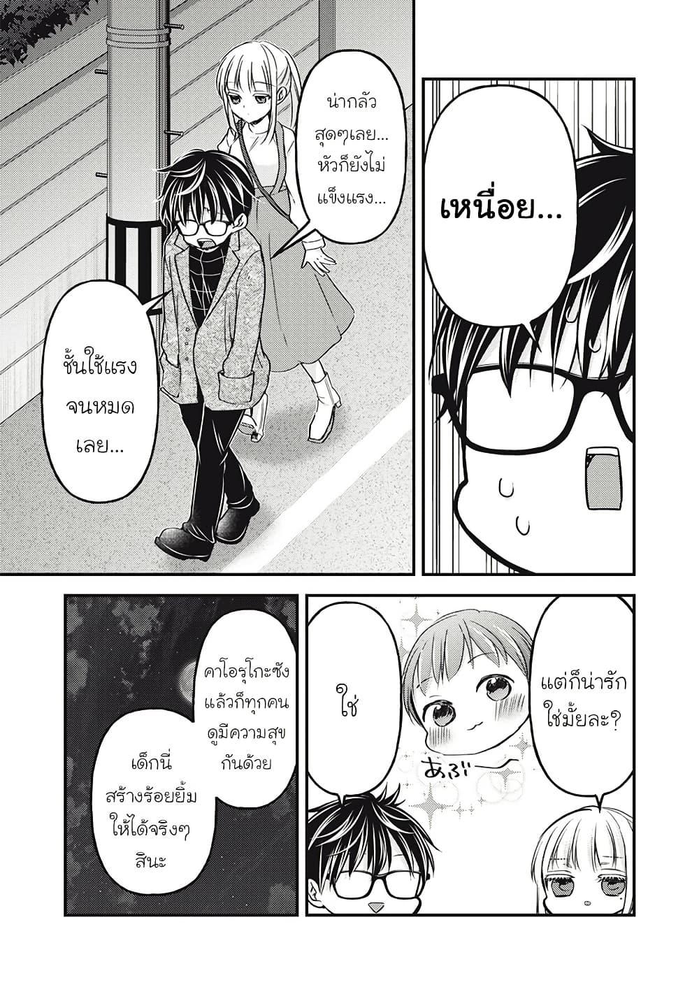 Manga-lc-com อ่านมังงะ อ่านการ์ตูน ออนไลน์ ฟรี Mijuku na Futari de Gozaimasu ga ตอนที่ 1 2 3 4 5 6 7 8 9 10 11 12 13 14 ฟรี ไม่มีโฆษณา Manga-lc - อ่าน มังงะ อ่าน การ์ตูน ออนไลน์ อ่านมังงะ ฟรี