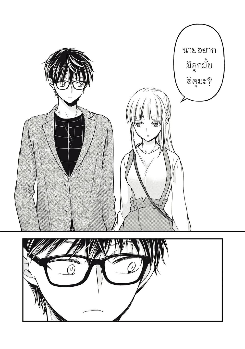 Manga-lc-com อ่านมังงะ อ่านการ์ตูน ออนไลน์ ฟรี Mijuku na Futari de Gozaimasu ga ตอนที่ 1 2 3 4 5 6 7 8 9 10 11 12 13 14 ฟรี ไม่มีโฆษณา Manga-lc - อ่าน มังงะ อ่าน การ์ตูน ออนไลน์ อ่านมังงะ ฟรี