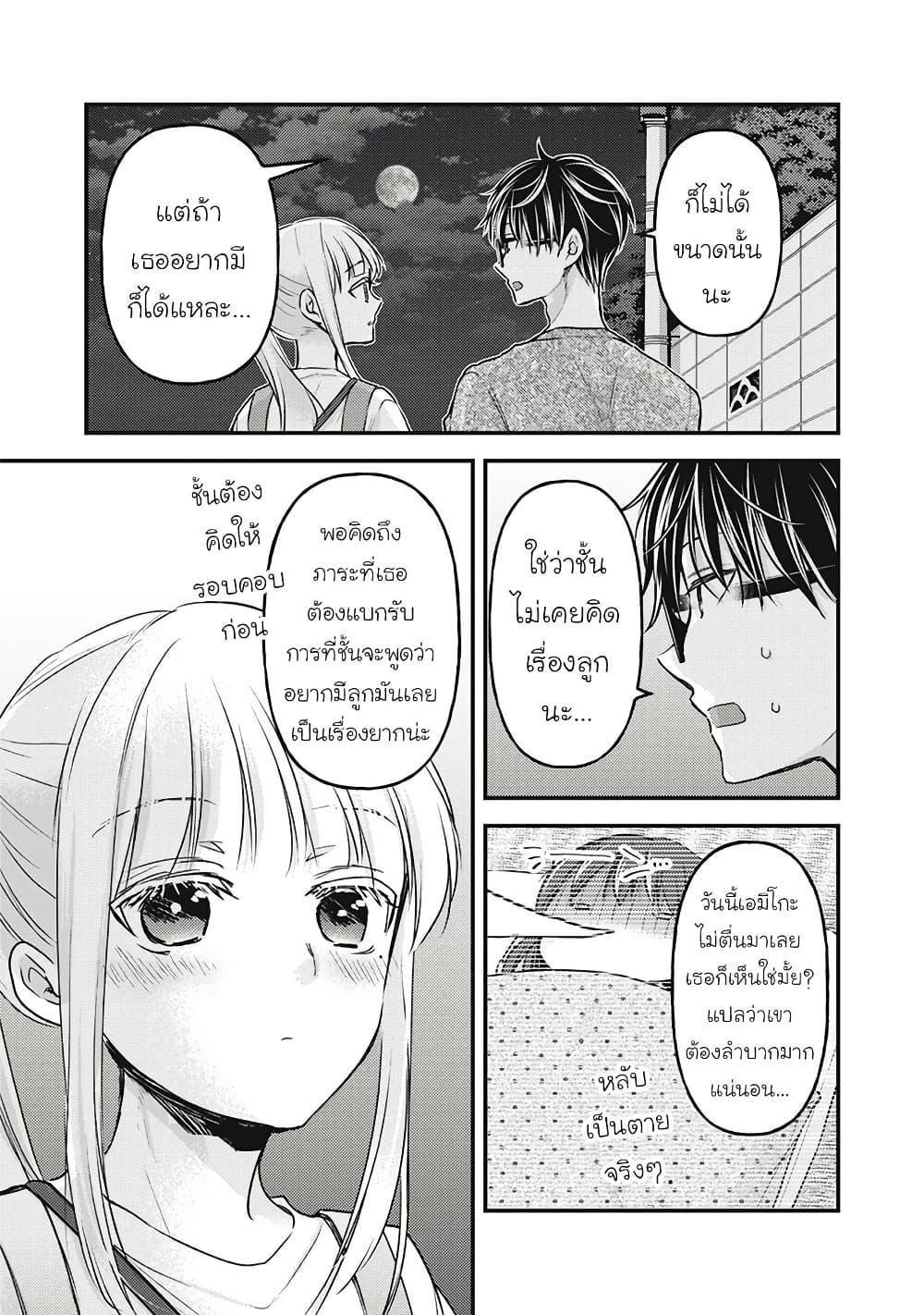 Manga-lc-com อ่านมังงะ อ่านการ์ตูน ออนไลน์ ฟรี Mijuku na Futari de Gozaimasu ga ตอนที่ 1 2 3 4 5 6 7 8 9 10 11 12 13 14 ฟรี ไม่มีโฆษณา Manga-lc - อ่าน มังงะ อ่าน การ์ตูน ออนไลน์ อ่านมังงะ ฟรี