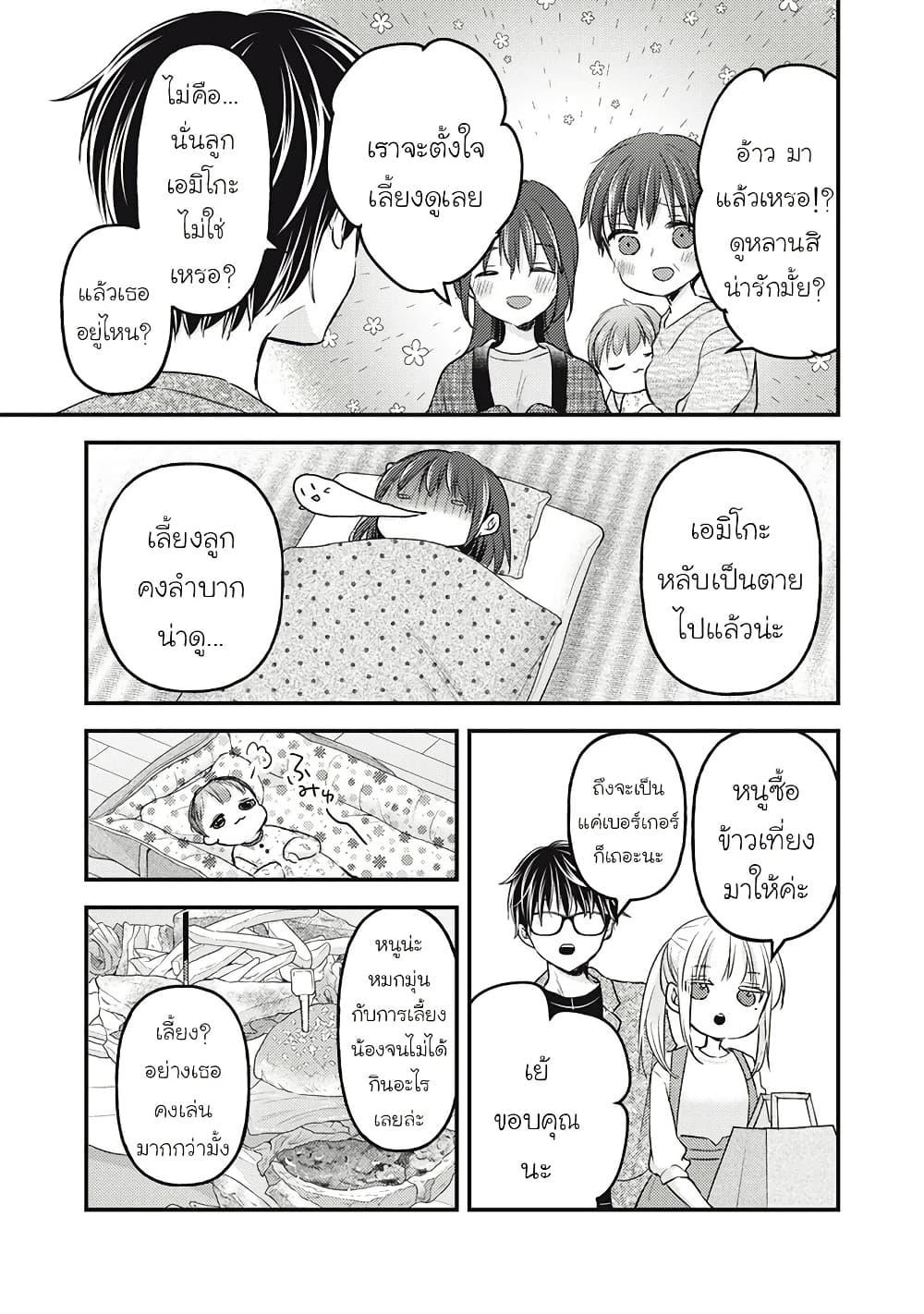 Manga-lc-com อ่านมังงะ อ่านการ์ตูน ออนไลน์ ฟรี Mijuku na Futari de Gozaimasu ga ตอนที่ 1 2 3 4 5 6 7 8 9 10 11 12 13 14 ฟรี ไม่มีโฆษณา Manga-lc - อ่าน มังงะ อ่าน การ์ตูน ออนไลน์ อ่านมังงะ ฟรี