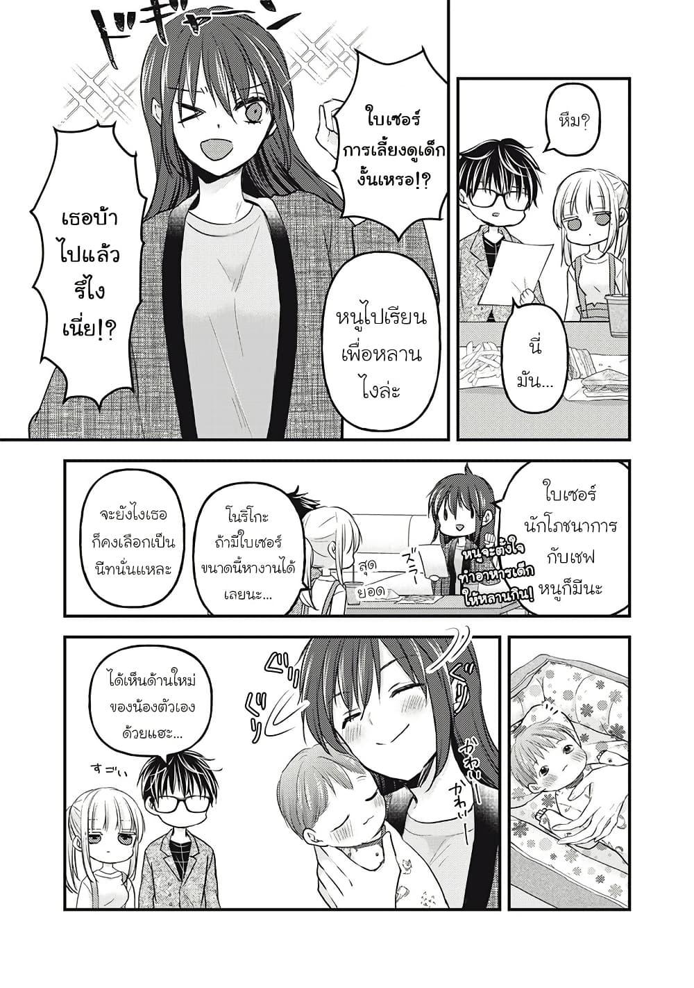 Manga-lc-com อ่านมังงะ อ่านการ์ตูน ออนไลน์ ฟรี Mijuku na Futari de Gozaimasu ga ตอนที่ 1 2 3 4 5 6 7 8 9 10 11 12 13 14 ฟรี ไม่มีโฆษณา Manga-lc - อ่าน มังงะ อ่าน การ์ตูน ออนไลน์ อ่านมังงะ ฟรี