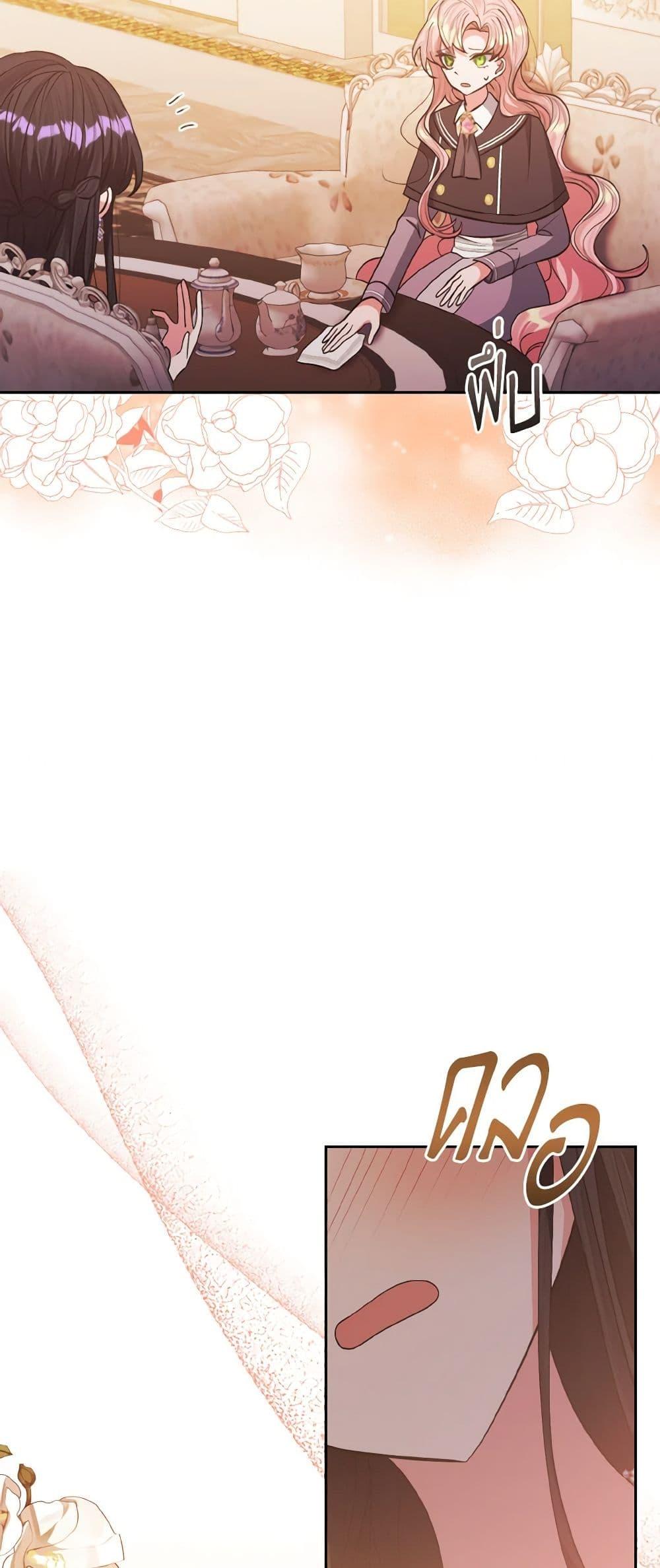 Manga-lc-com อ่านมังงะ อ่านการ์ตูน ออนไลน์ ฟรี I Adopted the Male Lead ตอนที่ 1 2 3 4 5 6 7 8 9 10 11 12 13 14 ฟรี ไม่มีโฆษณา Manga-lc - อ่าน มังงะ อ่าน การ์ตูน ออนไลน์ อ่านมังงะ ฟรี