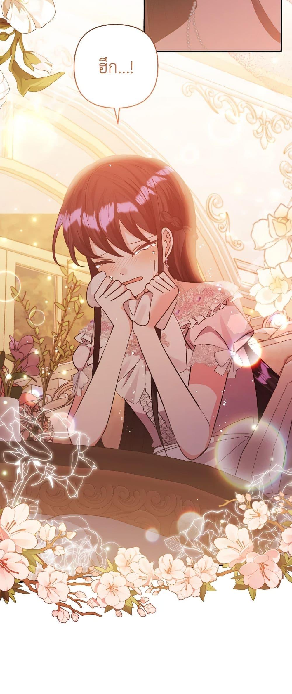 Manga-lc-com อ่านมังงะ อ่านการ์ตูน ออนไลน์ ฟรี I Adopted the Male Lead ตอนที่ 1 2 3 4 5 6 7 8 9 10 11 12 13 14 ฟรี ไม่มีโฆษณา Manga-lc - อ่าน มังงะ อ่าน การ์ตูน ออนไลน์ อ่านมังงะ ฟรี