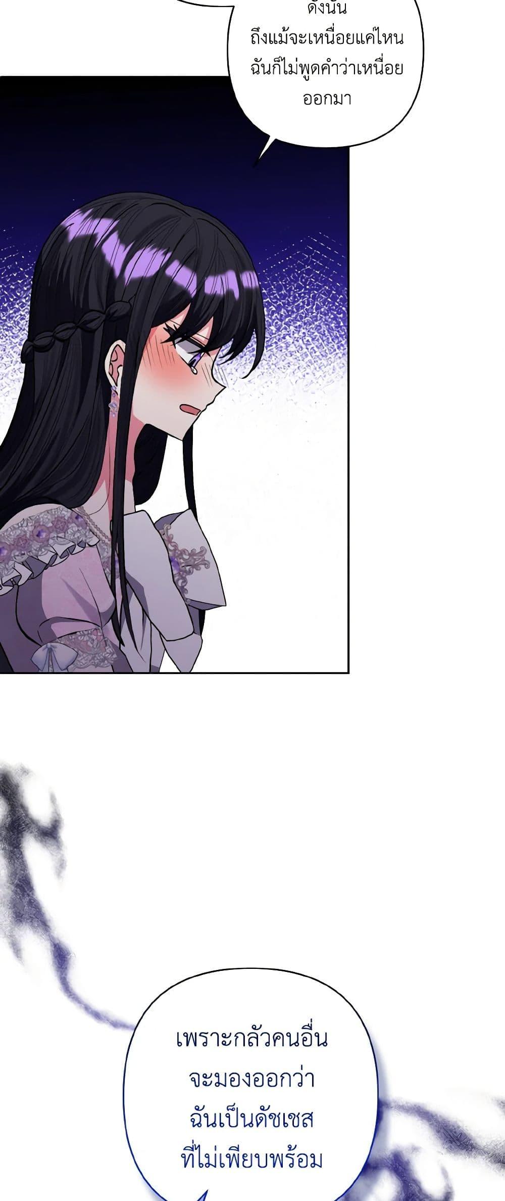 Manga-lc-com อ่านมังงะ อ่านการ์ตูน ออนไลน์ ฟรี I Adopted the Male Lead ตอนที่ 1 2 3 4 5 6 7 8 9 10 11 12 13 14 ฟรี ไม่มีโฆษณา Manga-lc - อ่าน มังงะ อ่าน การ์ตูน ออนไลน์ อ่านมังงะ ฟรี