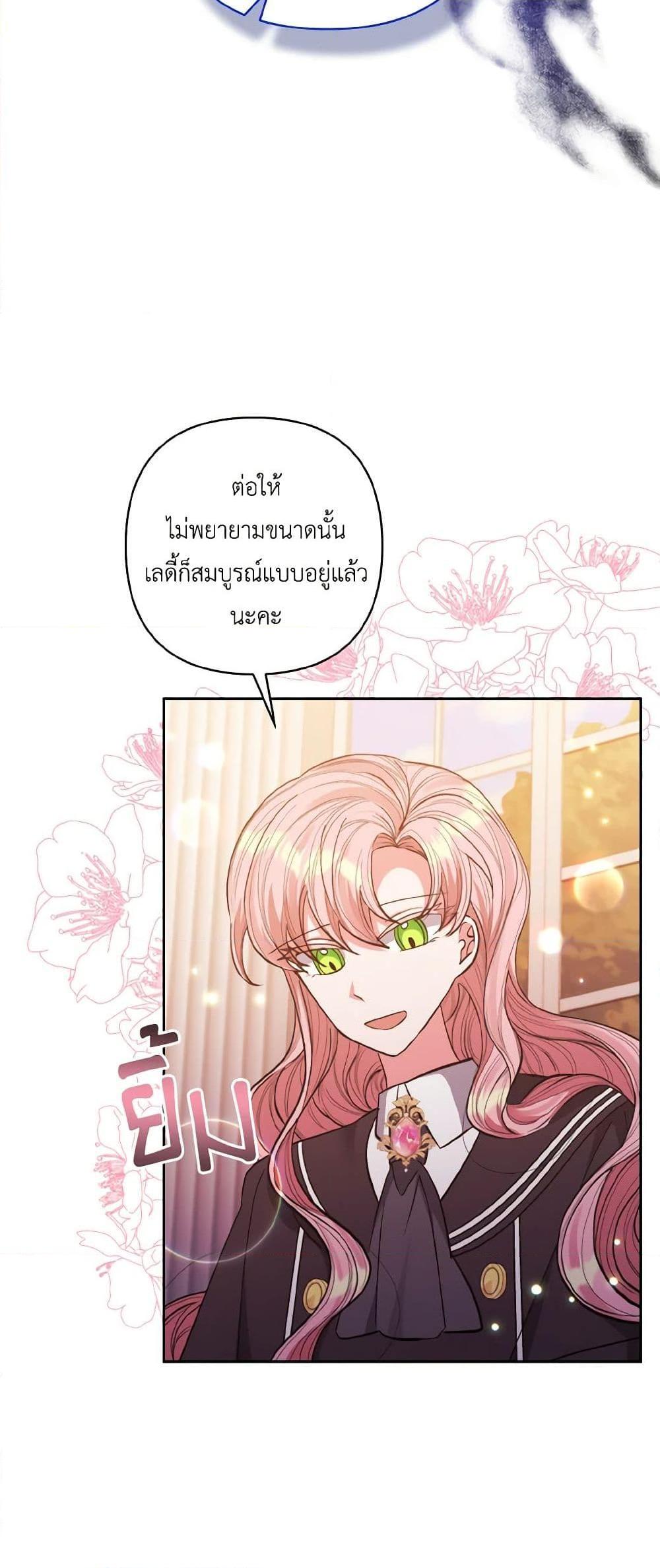 Manga-lc-com อ่านมังงะ อ่านการ์ตูน ออนไลน์ ฟรี I Adopted the Male Lead ตอนที่ 1 2 3 4 5 6 7 8 9 10 11 12 13 14 ฟรี ไม่มีโฆษณา Manga-lc - อ่าน มังงะ อ่าน การ์ตูน ออนไลน์ อ่านมังงะ ฟรี