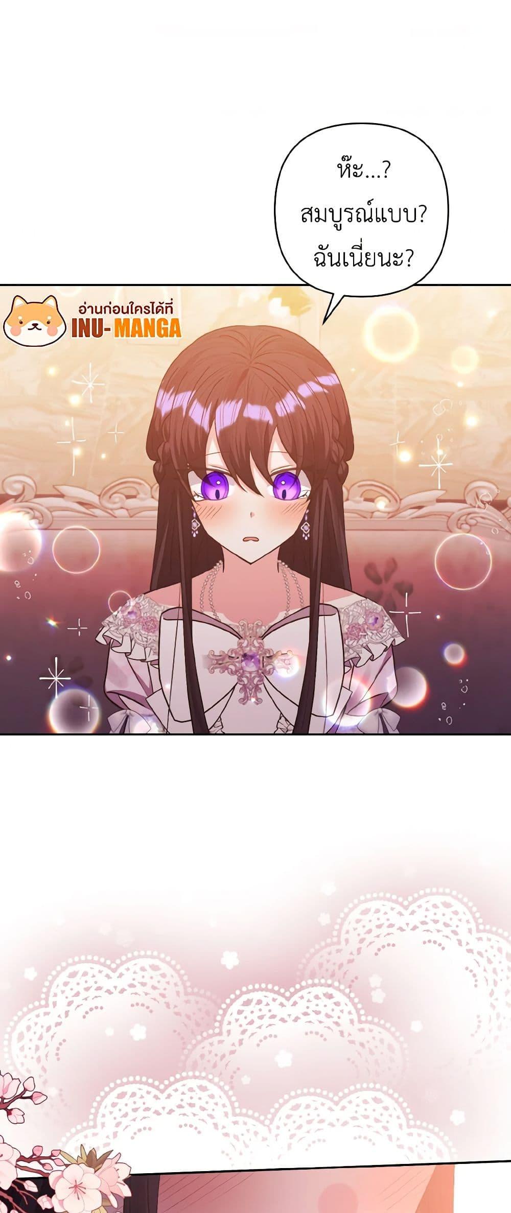 Manga-lc-com อ่านมังงะ อ่านการ์ตูน ออนไลน์ ฟรี I Adopted the Male Lead ตอนที่ 1 2 3 4 5 6 7 8 9 10 11 12 13 14 ฟรี ไม่มีโฆษณา Manga-lc - อ่าน มังงะ อ่าน การ์ตูน ออนไลน์ อ่านมังงะ ฟรี