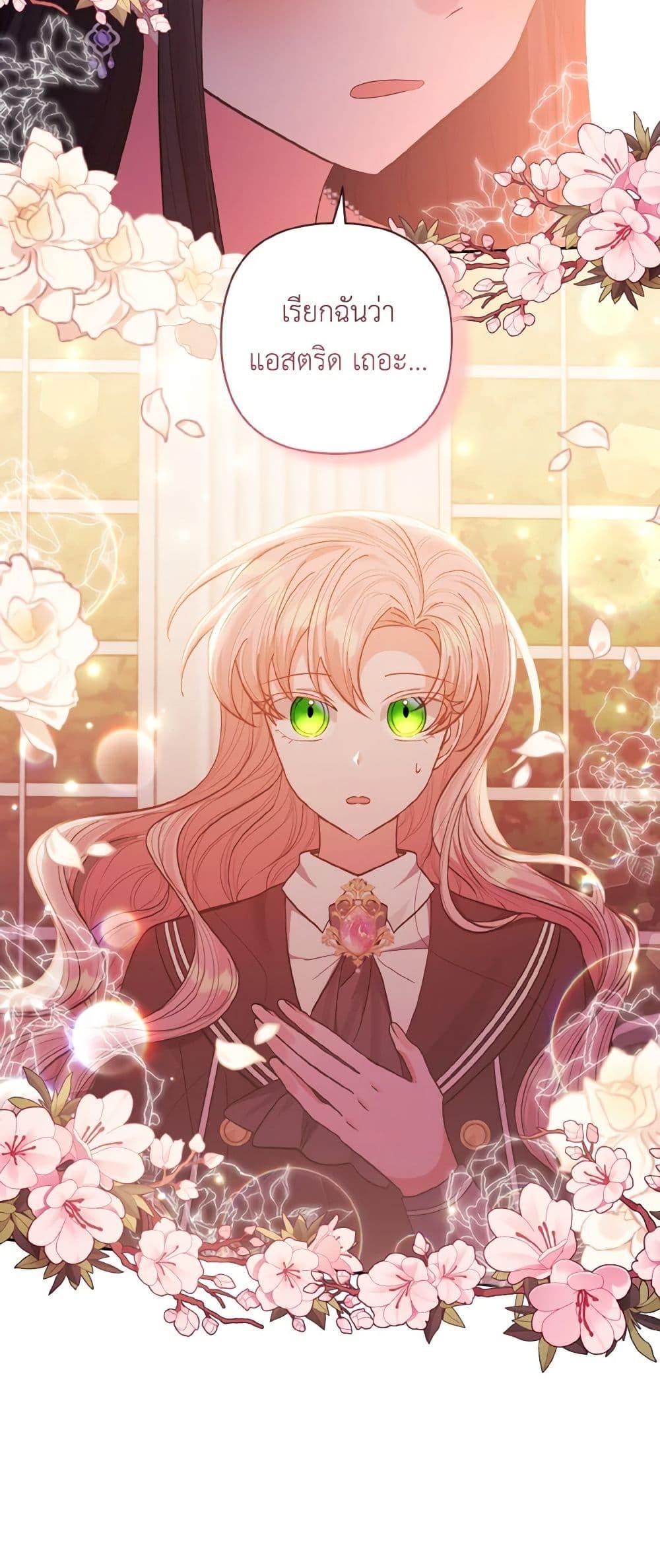 Manga-lc-com อ่านมังงะ อ่านการ์ตูน ออนไลน์ ฟรี I Adopted the Male Lead ตอนที่ 1 2 3 4 5 6 7 8 9 10 11 12 13 14 ฟรี ไม่มีโฆษณา Manga-lc - อ่าน มังงะ อ่าน การ์ตูน ออนไลน์ อ่านมังงะ ฟรี