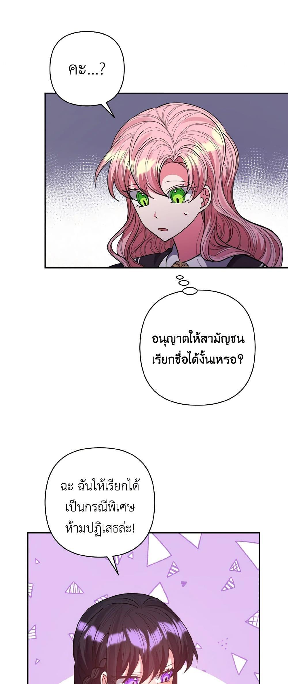 Manga-lc-com อ่านมังงะ อ่านการ์ตูน ออนไลน์ ฟรี I Adopted the Male Lead ตอนที่ 1 2 3 4 5 6 7 8 9 10 11 12 13 14 ฟรี ไม่มีโฆษณา Manga-lc - อ่าน มังงะ อ่าน การ์ตูน ออนไลน์ อ่านมังงะ ฟรี