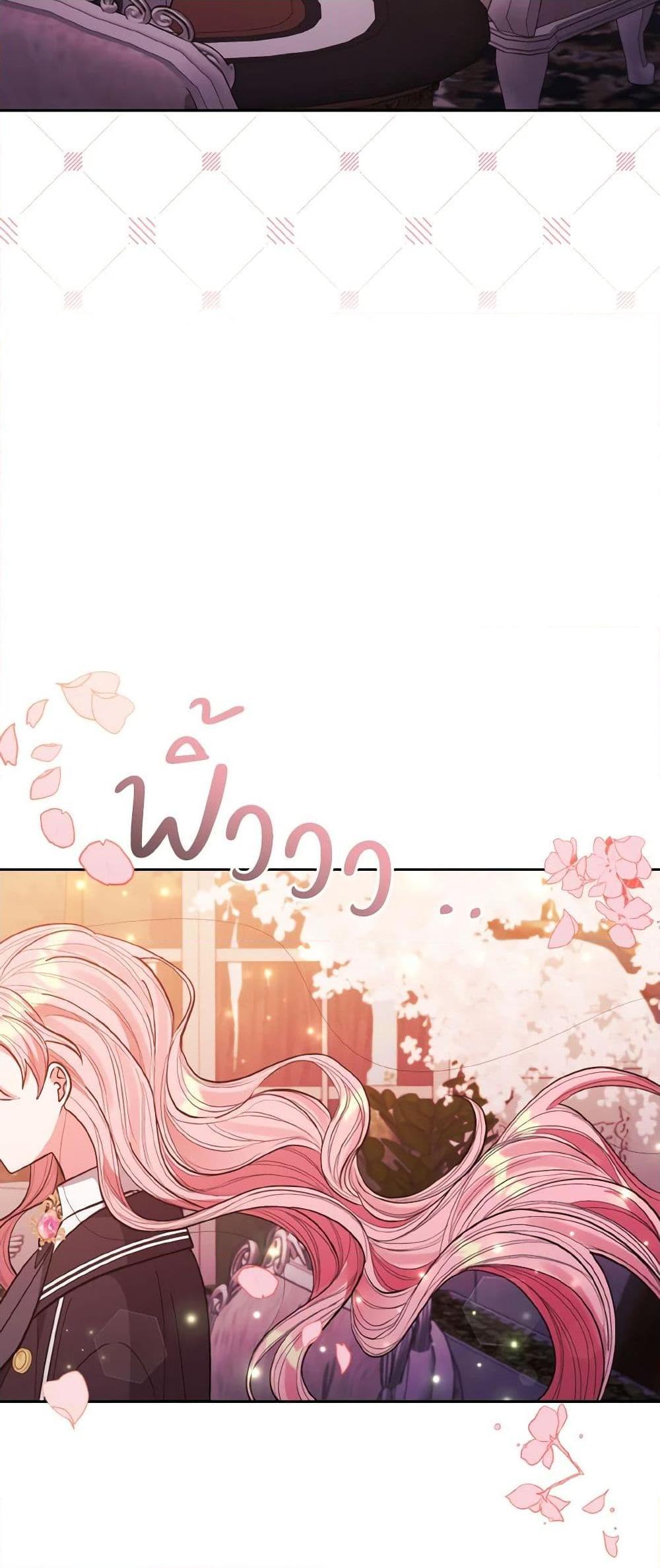 Manga-lc-com อ่านมังงะ อ่านการ์ตูน ออนไลน์ ฟรี I Adopted the Male Lead ตอนที่ 1 2 3 4 5 6 7 8 9 10 11 12 13 14 ฟรี ไม่มีโฆษณา Manga-lc - อ่าน มังงะ อ่าน การ์ตูน ออนไลน์ อ่านมังงะ ฟรี