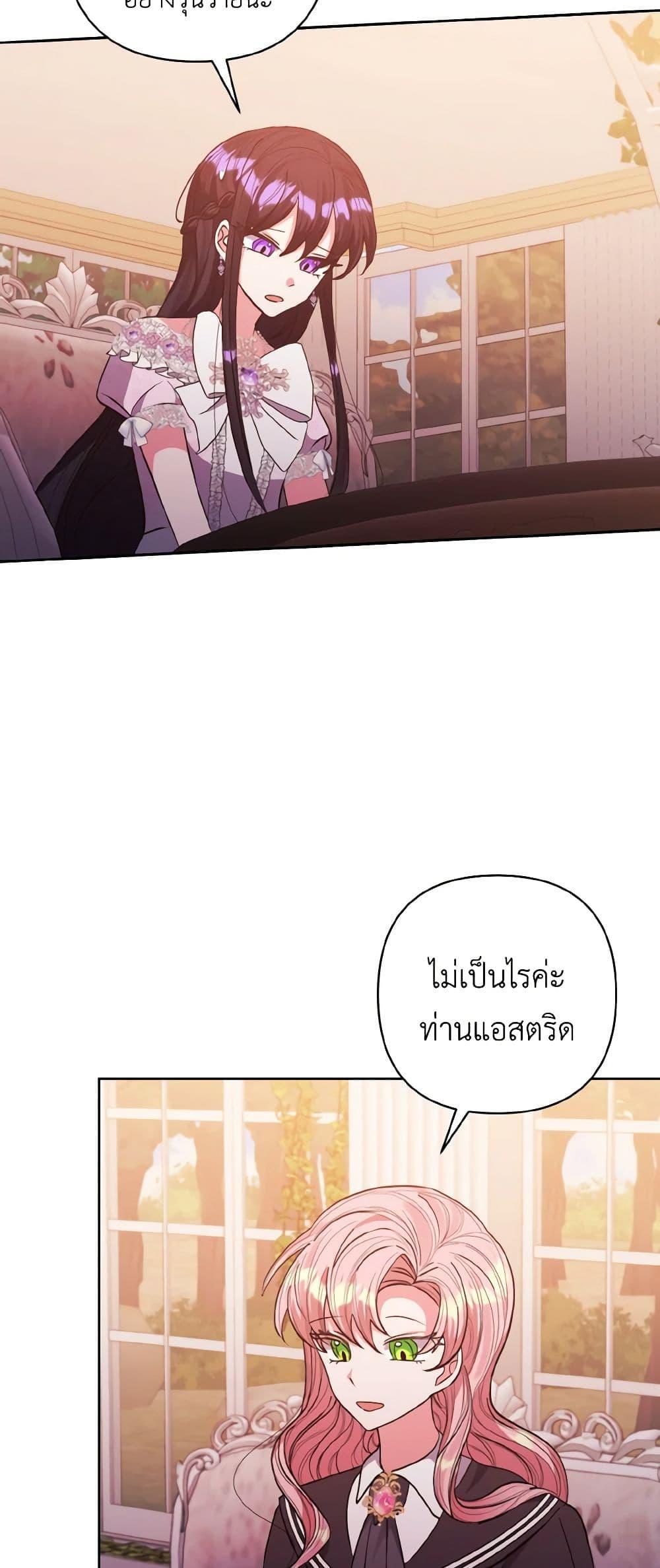 Manga-lc-com อ่านมังงะ อ่านการ์ตูน ออนไลน์ ฟรี I Adopted the Male Lead ตอนที่ 1 2 3 4 5 6 7 8 9 10 11 12 13 14 ฟรี ไม่มีโฆษณา Manga-lc - อ่าน มังงะ อ่าน การ์ตูน ออนไลน์ อ่านมังงะ ฟรี
