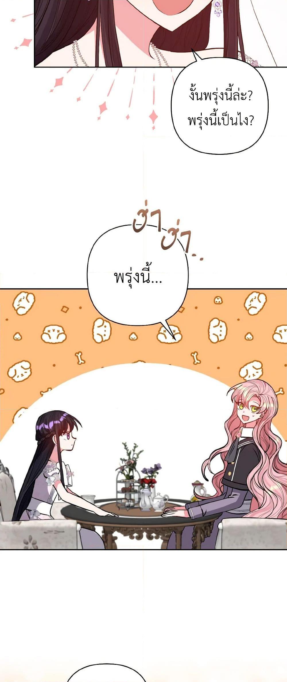 Manga-lc-com อ่านมังงะ อ่านการ์ตูน ออนไลน์ ฟรี I Adopted the Male Lead ตอนที่ 1 2 3 4 5 6 7 8 9 10 11 12 13 14 ฟรี ไม่มีโฆษณา Manga-lc - อ่าน มังงะ อ่าน การ์ตูน ออนไลน์ อ่านมังงะ ฟรี