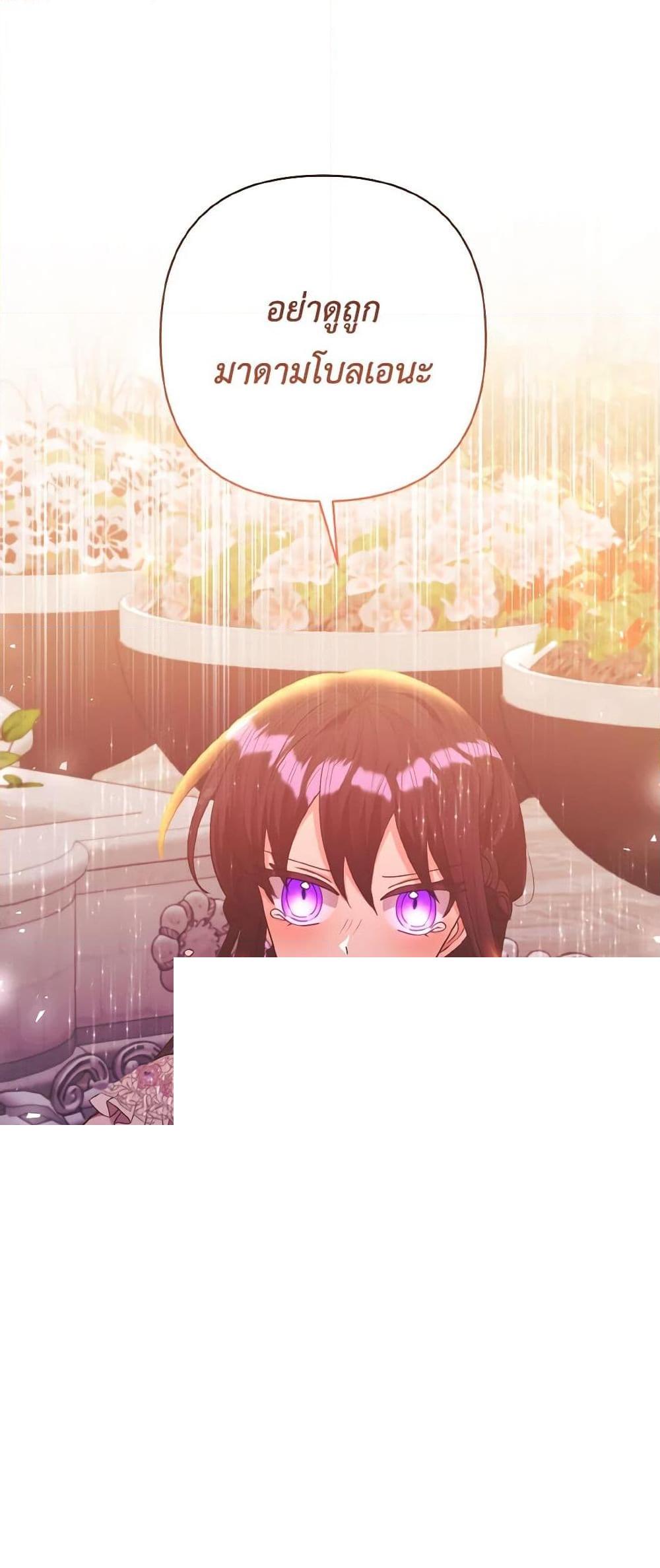 Manga-lc-com อ่านมังงะ อ่านการ์ตูน ออนไลน์ ฟรี I Adopted the Male Lead ตอนที่ 1 2 3 4 5 6 7 8 9 10 11 12 13 14 ฟรี ไม่มีโฆษณา Manga-lc - อ่าน มังงะ อ่าน การ์ตูน ออนไลน์ อ่านมังงะ ฟรี